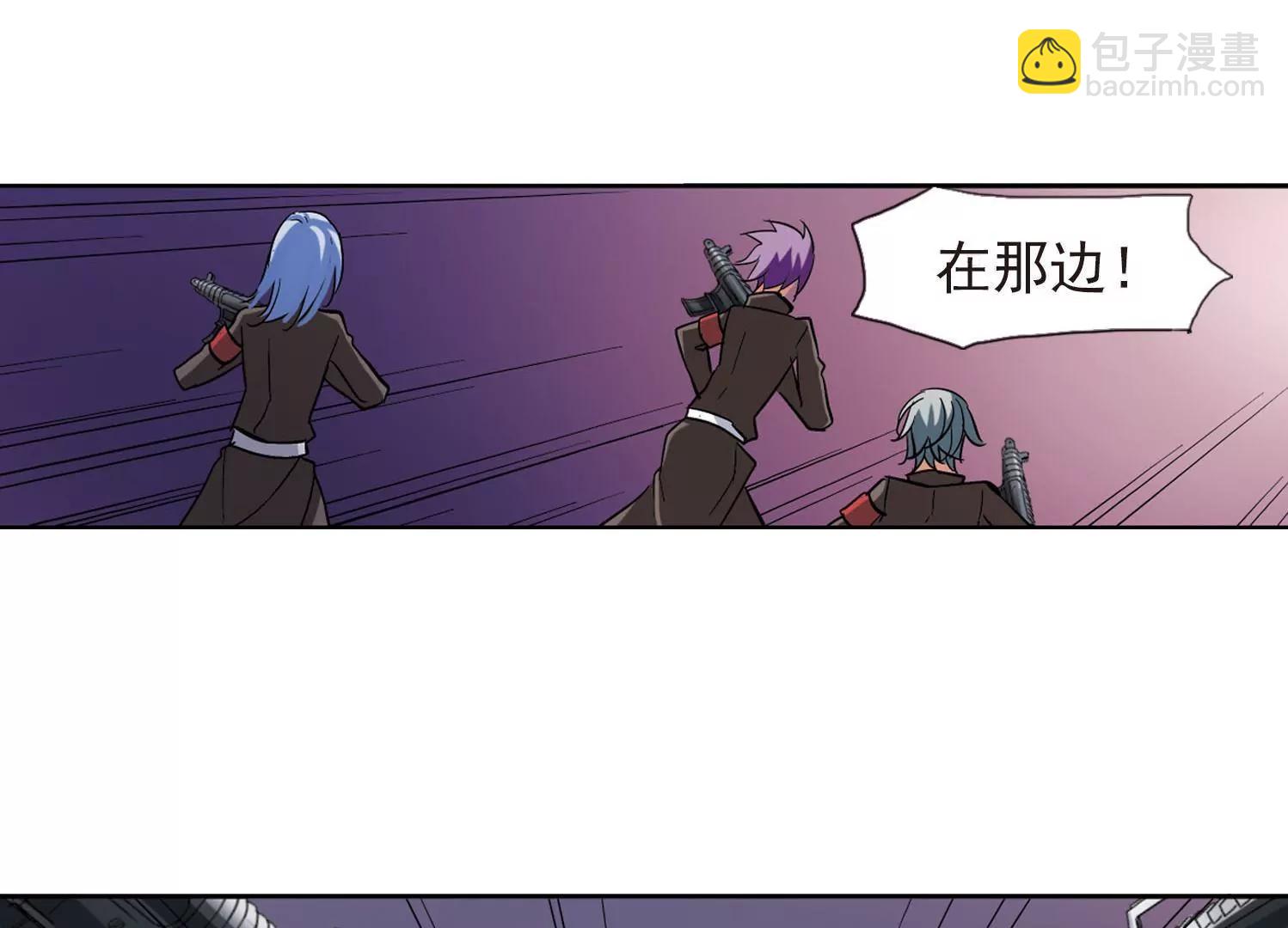 🍶穿越西元3000后 第16话  洗清罪名1 第15页