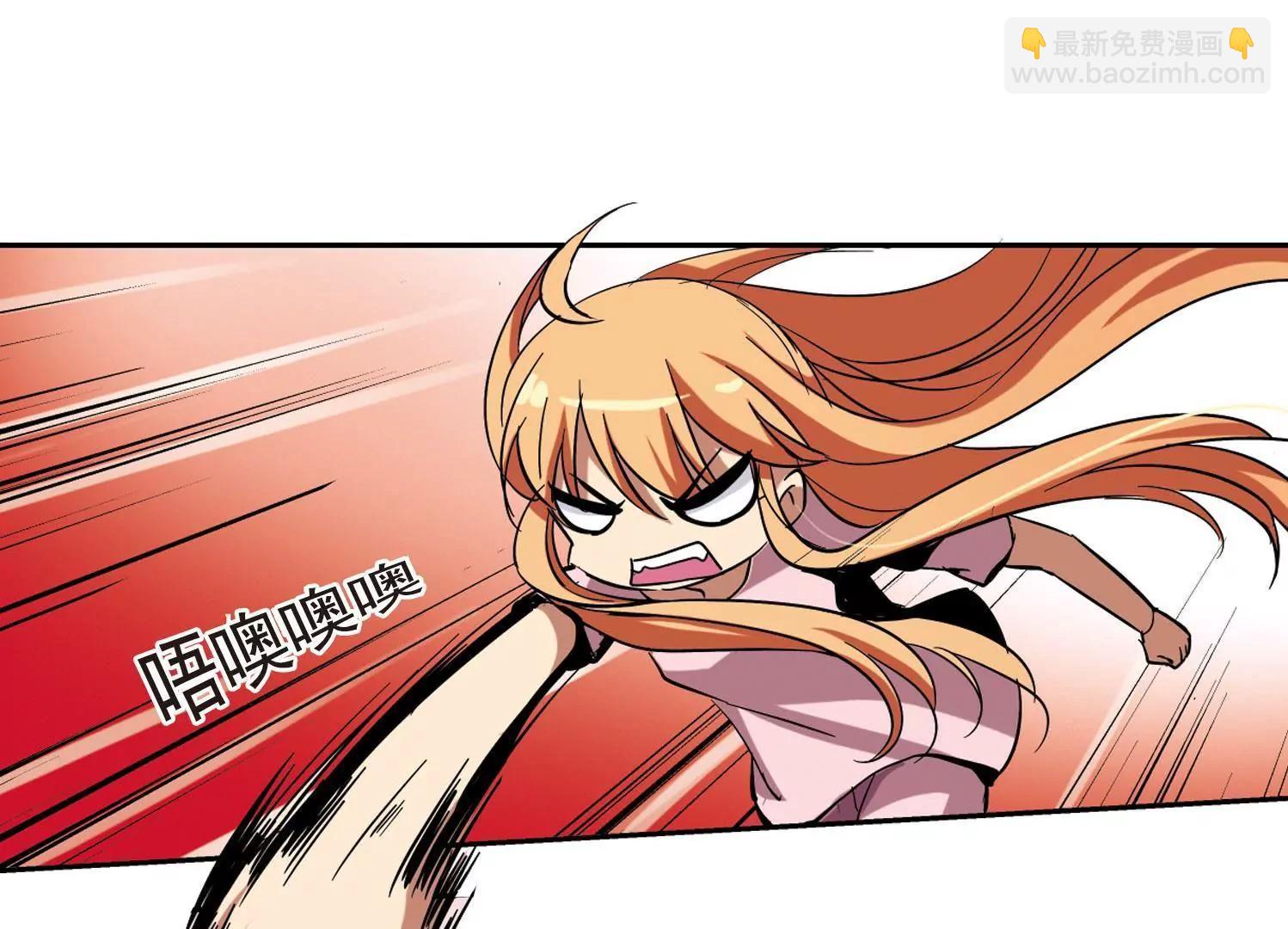 🍶穿越西元3000后 第16话  洗清罪名1 第31页