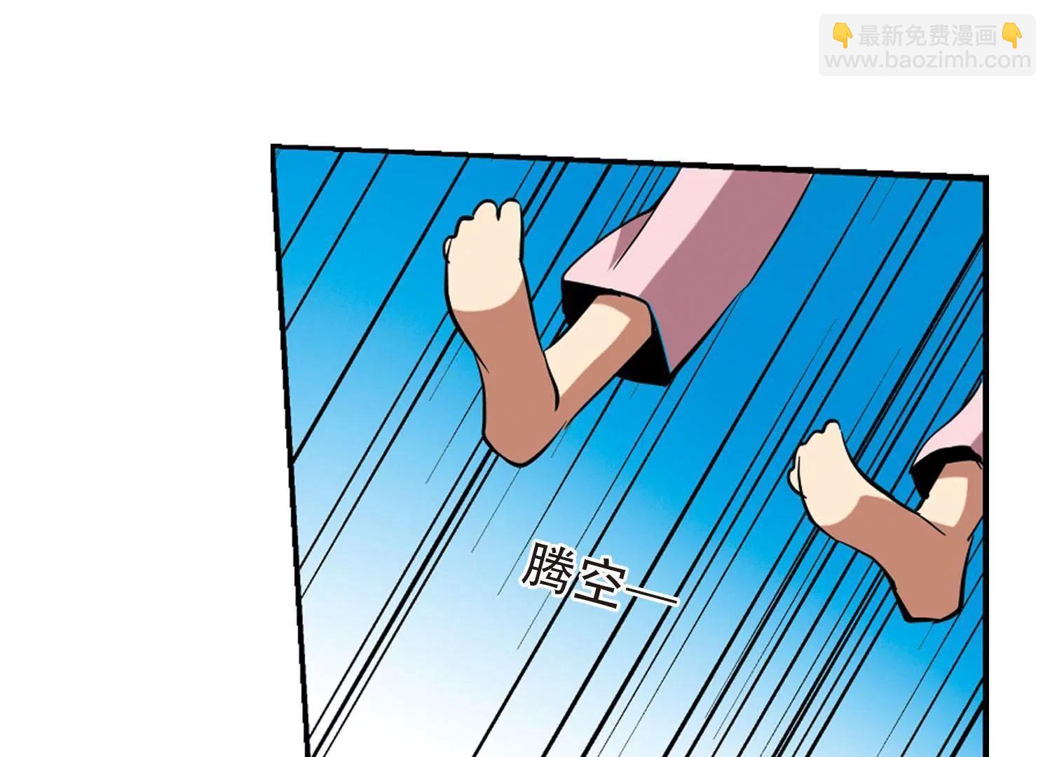 🍶穿越西元3000后 第16话  洗清罪名1 第37页