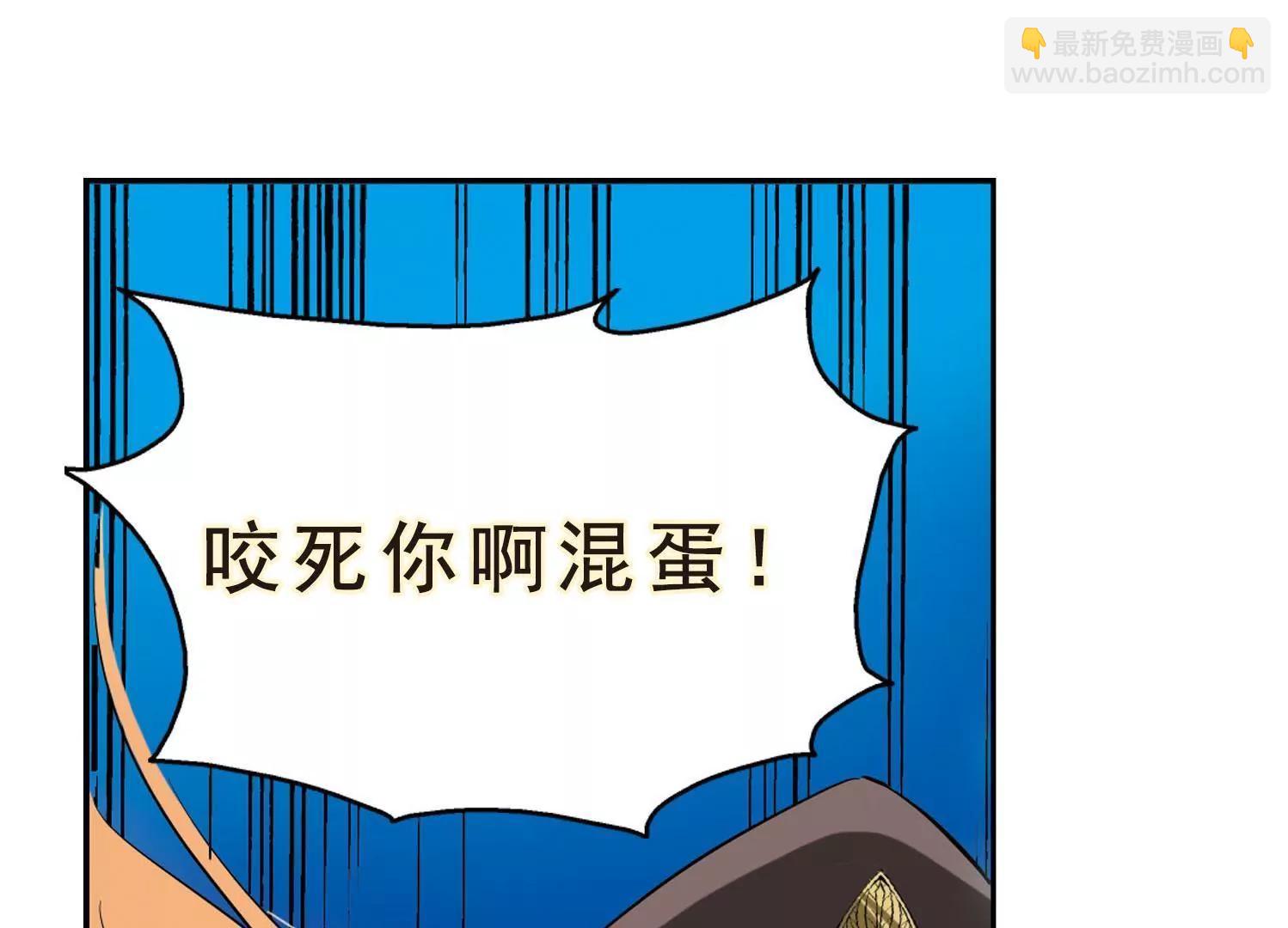🍶穿越西元3000后 第16话  洗清罪名1 第43页