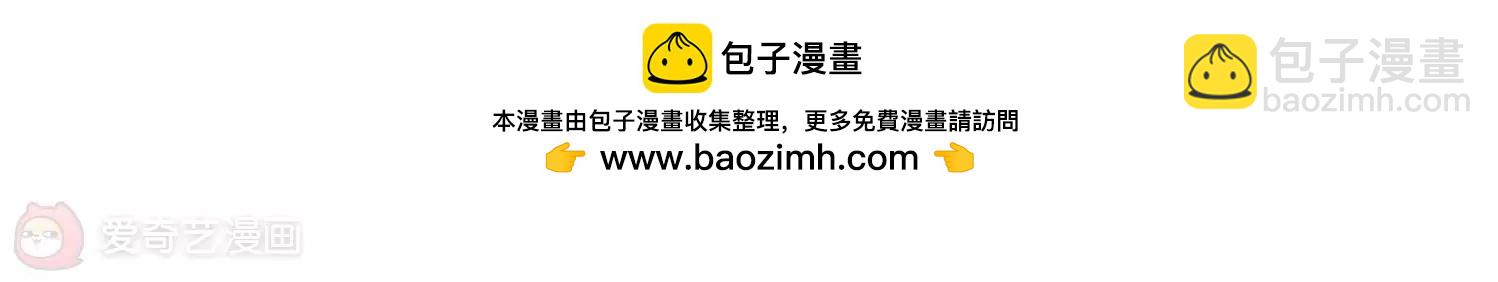 🍶穿越西元3000后 第16话  洗清罪名1 第46页