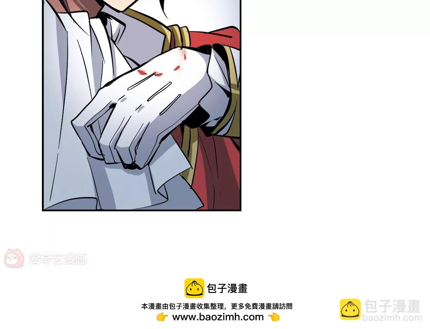 🍶穿越西元3000后 第16话  洗清罪名1 第50页