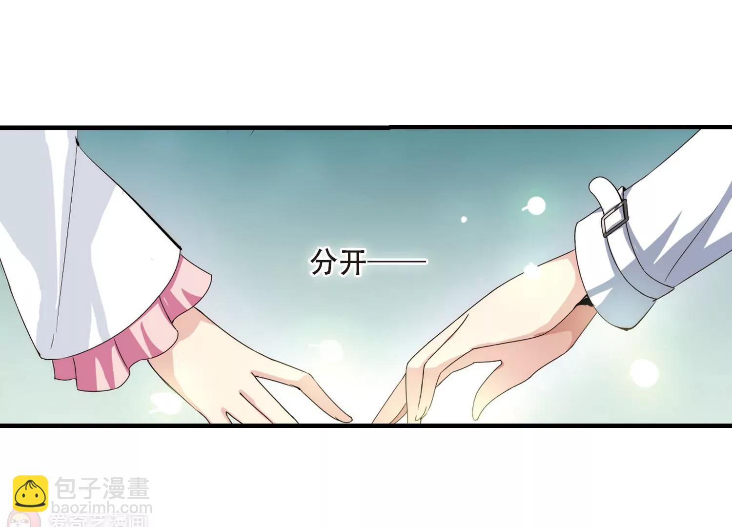 🍶穿越西元3000后 第158话  抉择2 第36页