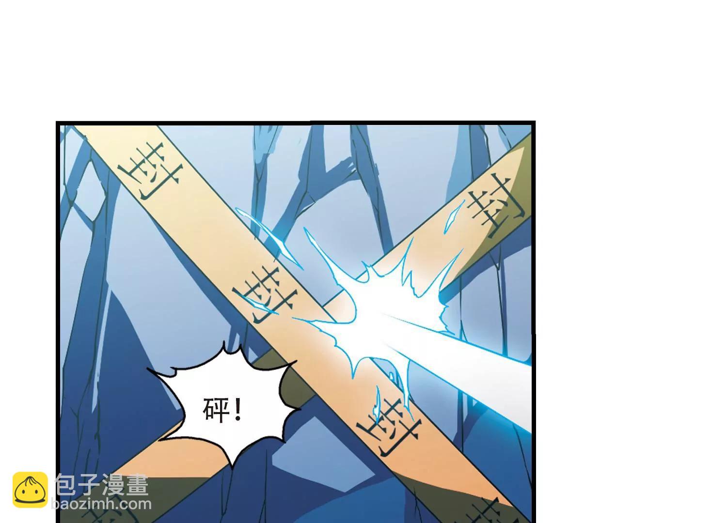 🍶穿越西元3000后 第158话  抉择2 第4页