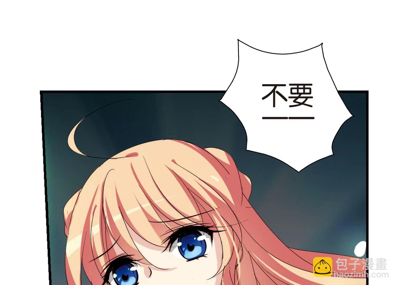 🍶穿越西元3000后 第158话  抉择2 第48页