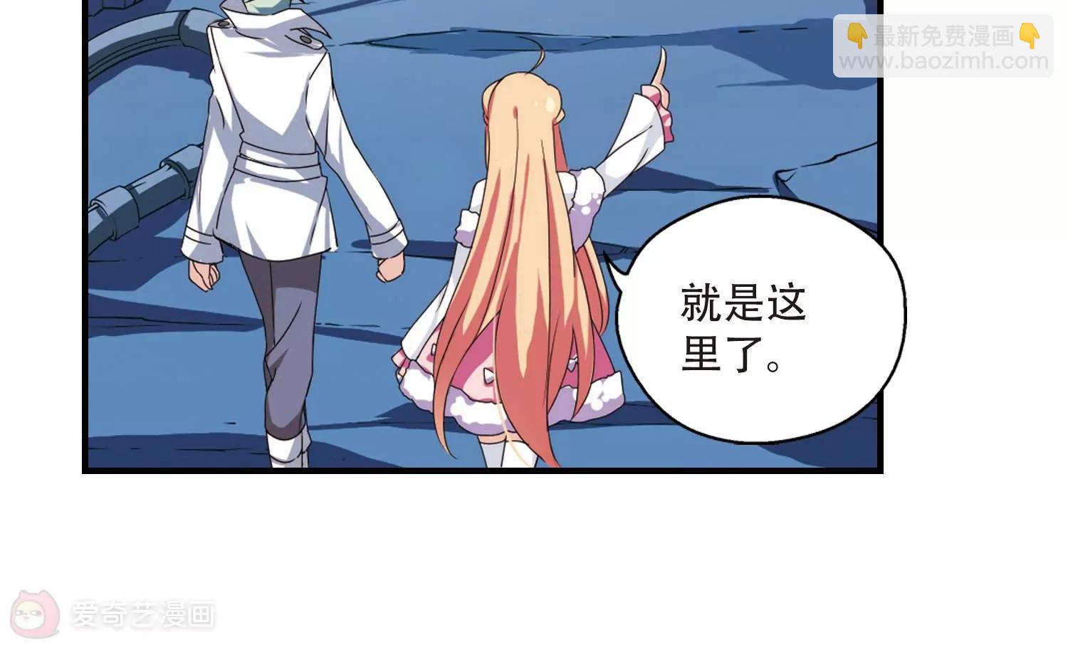 🍶穿越西元3000后 第158话  抉择2 第9页