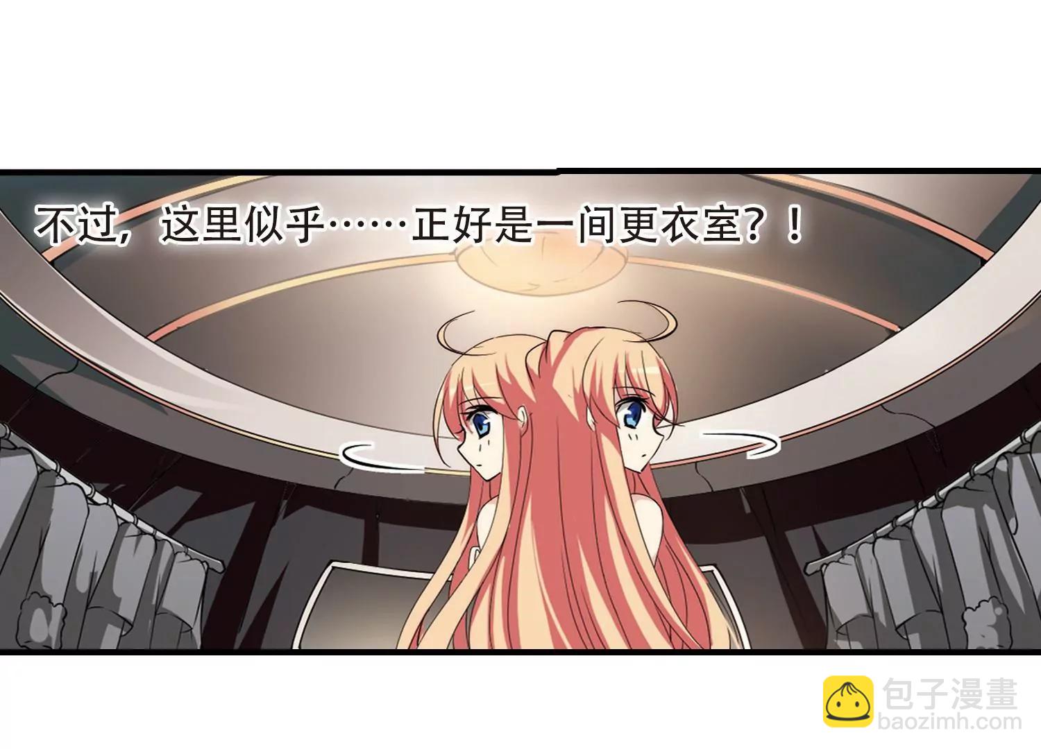 🍶穿越西元3000后 第160话  今非昔比1 第12页