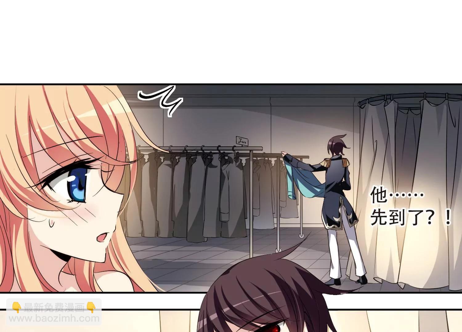🍶穿越西元3000后 第160话  今非昔比1 第14页