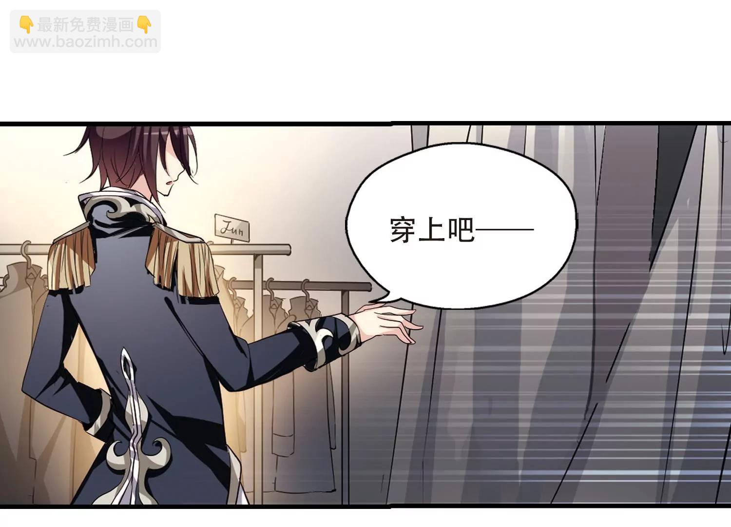 🍶穿越西元3000后 第160话  今非昔比1 第20页