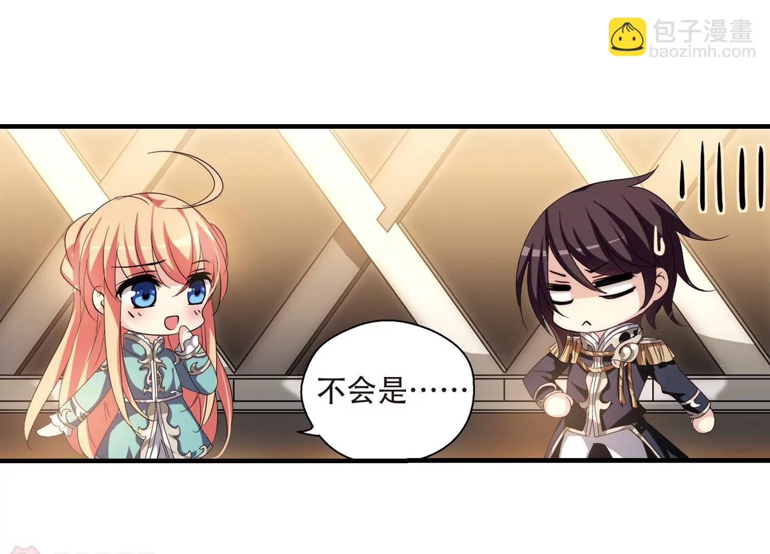 🍶穿越西元3000后 第160话  今非昔比1 第39页