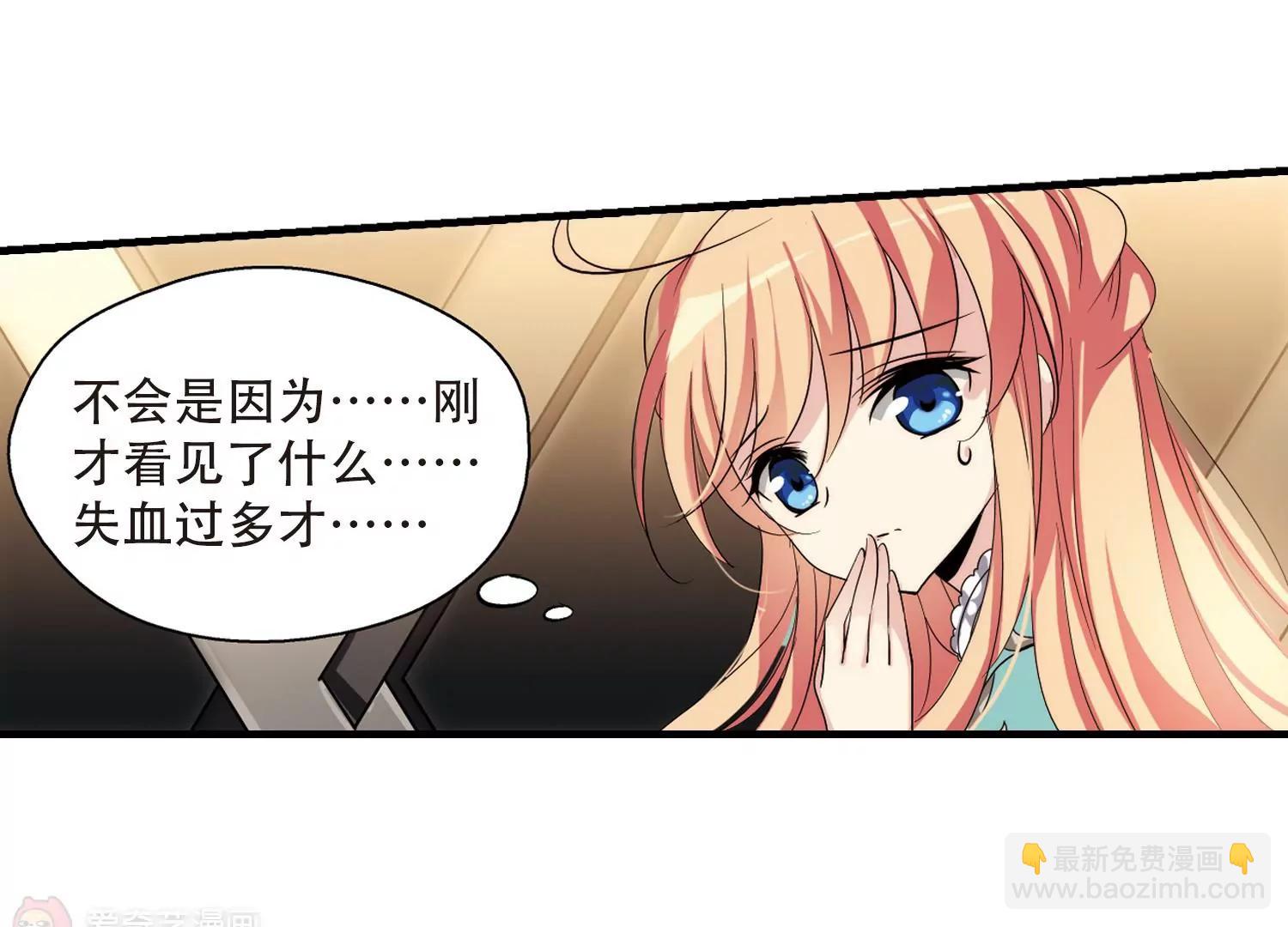 🍶穿越西元3000后 第160话  今非昔比1 第43页