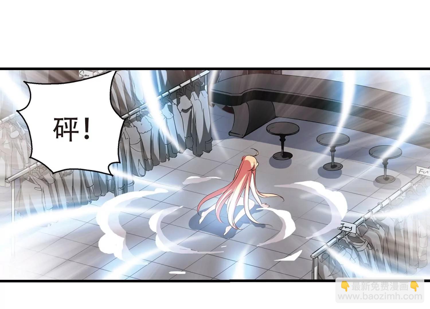 🍶穿越西元3000后 第160话  今非昔比1 第6页