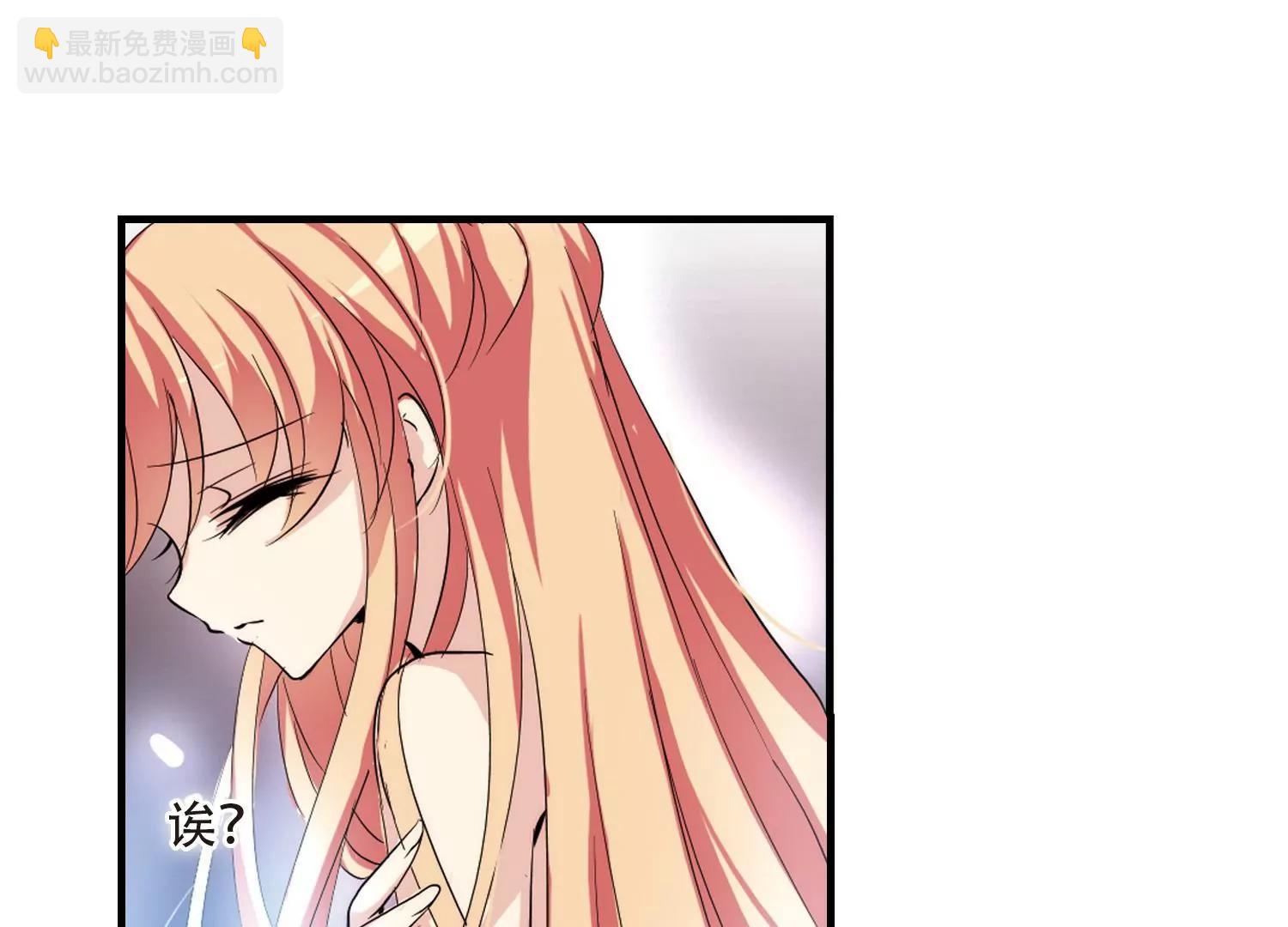 🍶穿越西元3000后 第160话  今非昔比1 第8页