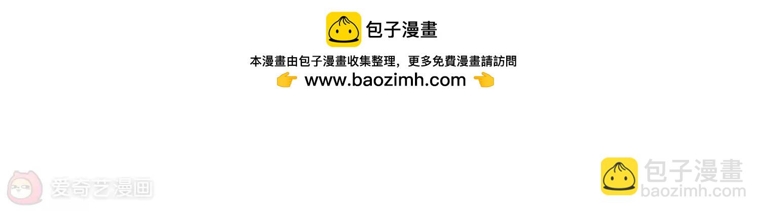 🍶穿越西元3000后 第164话  密室暗杀2 第12页