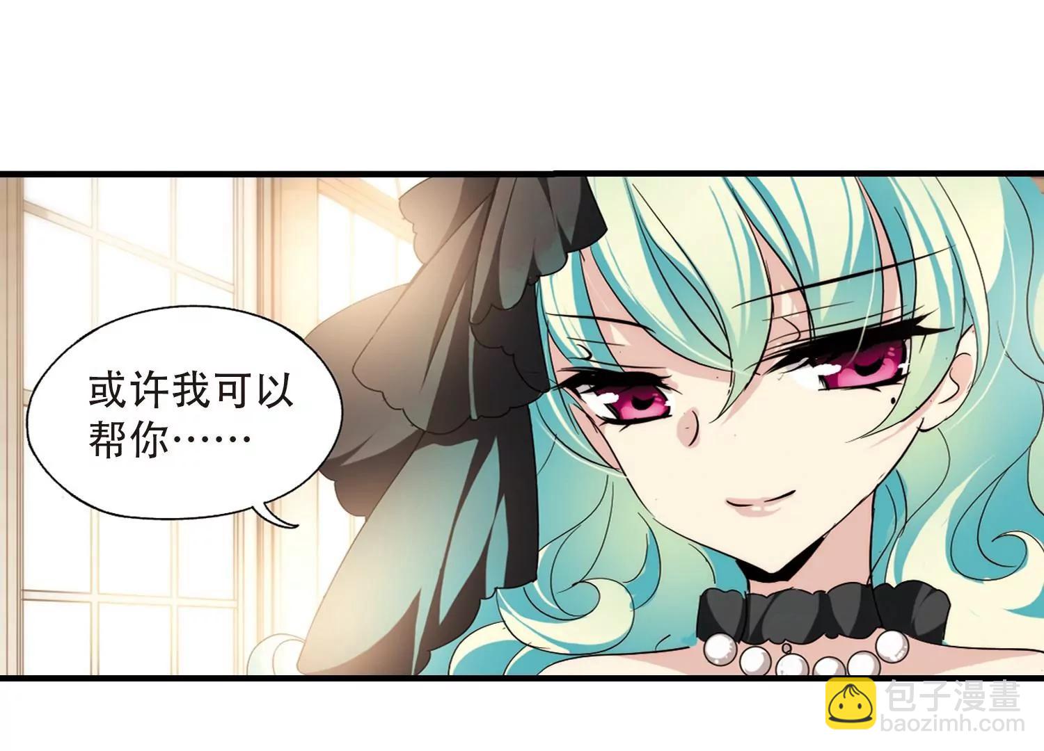 🍶穿越西元3000后 第164话  密室暗杀2 第22页