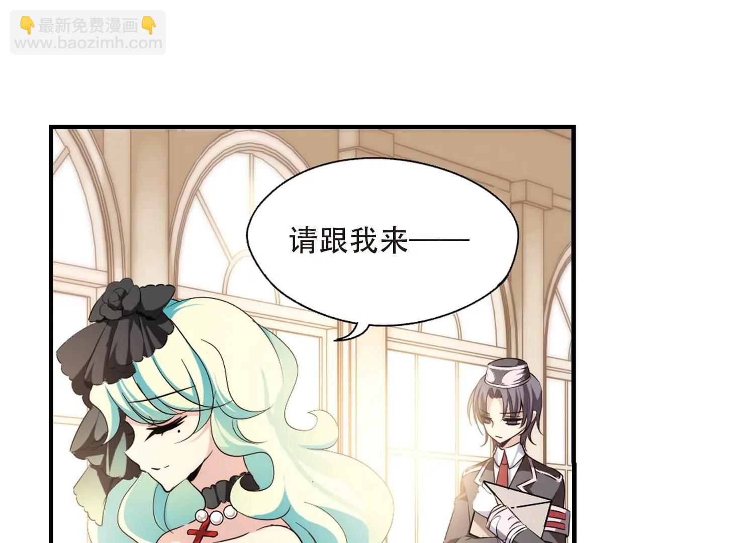 🍶穿越西元3000后 第164话  密室暗杀2 第24页