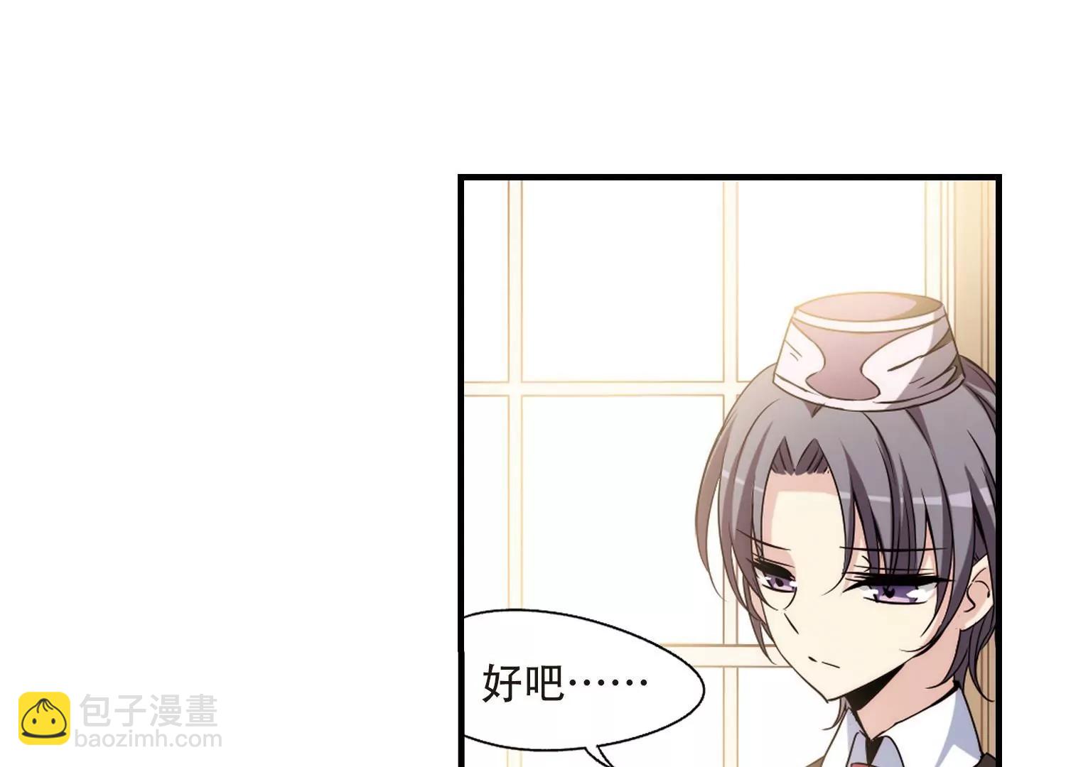 🍶穿越西元3000后 第164话  密室暗杀2 第26页
