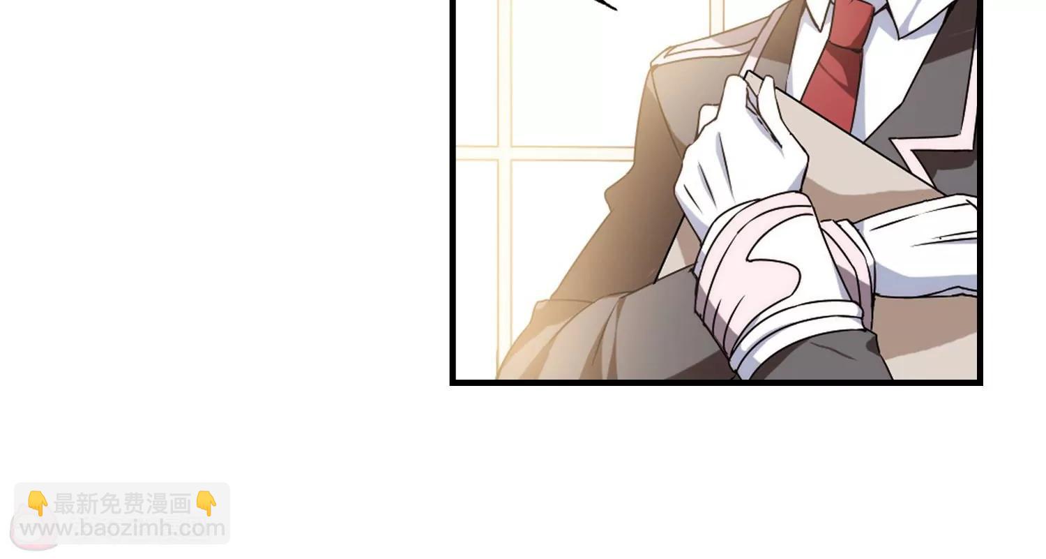 🍶穿越西元3000后 第164话  密室暗杀2 第27页