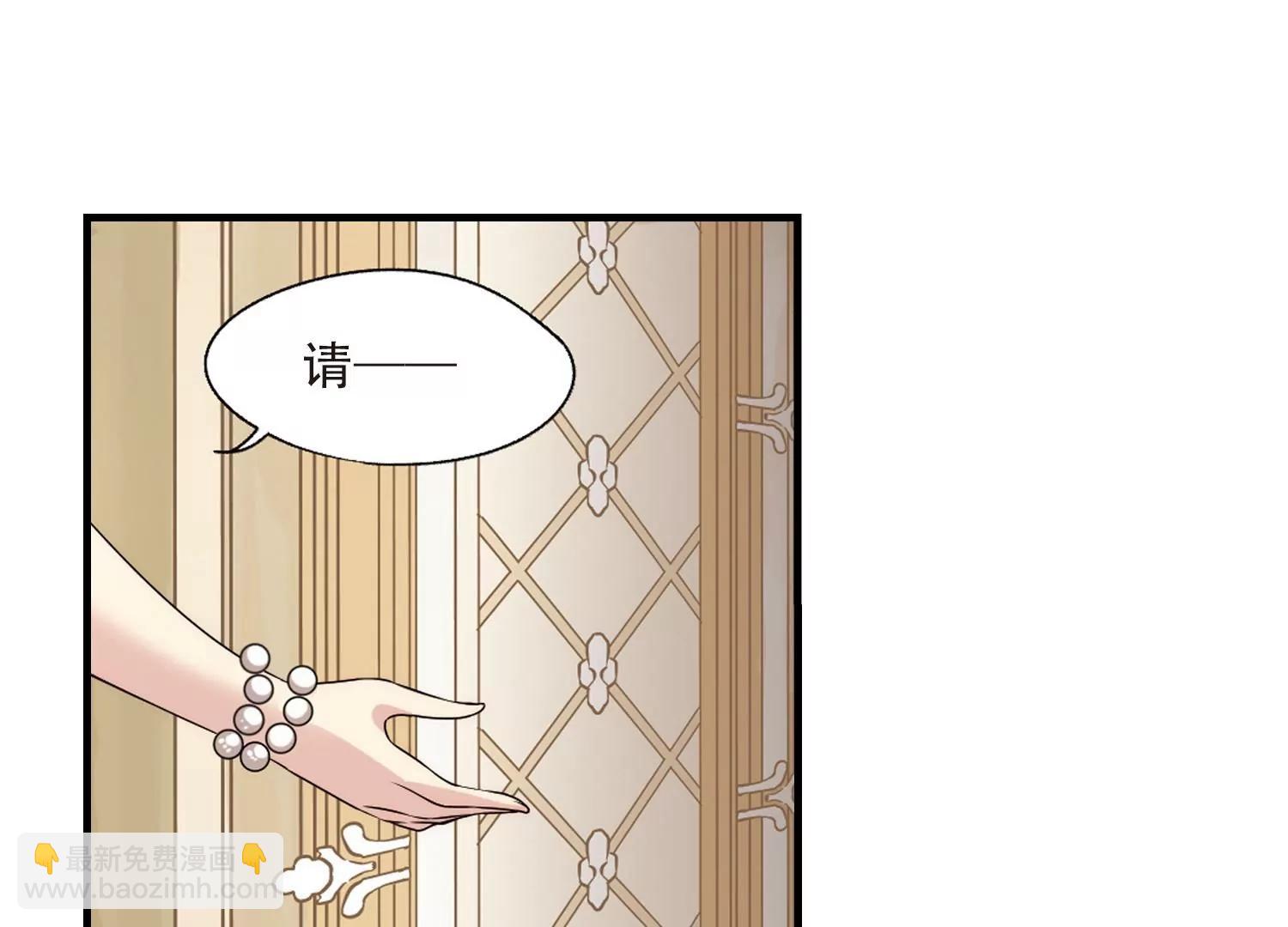 🍶穿越西元3000后 第164话  密室暗杀2 第29页