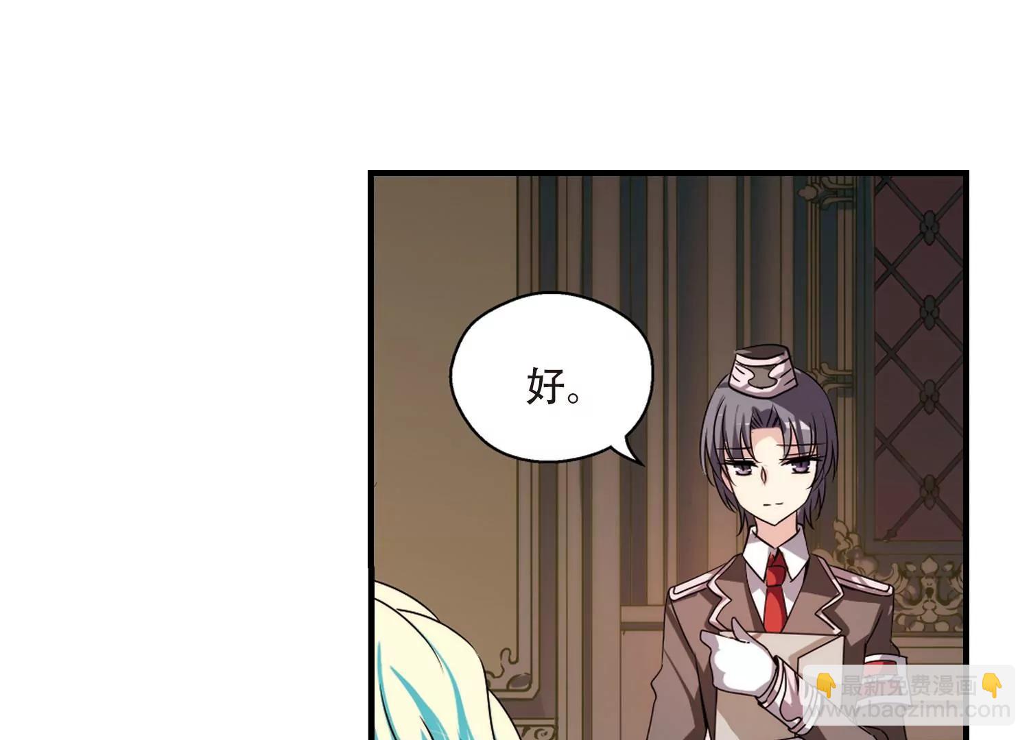 🍶穿越西元3000后 第164话  密室暗杀2 第35页