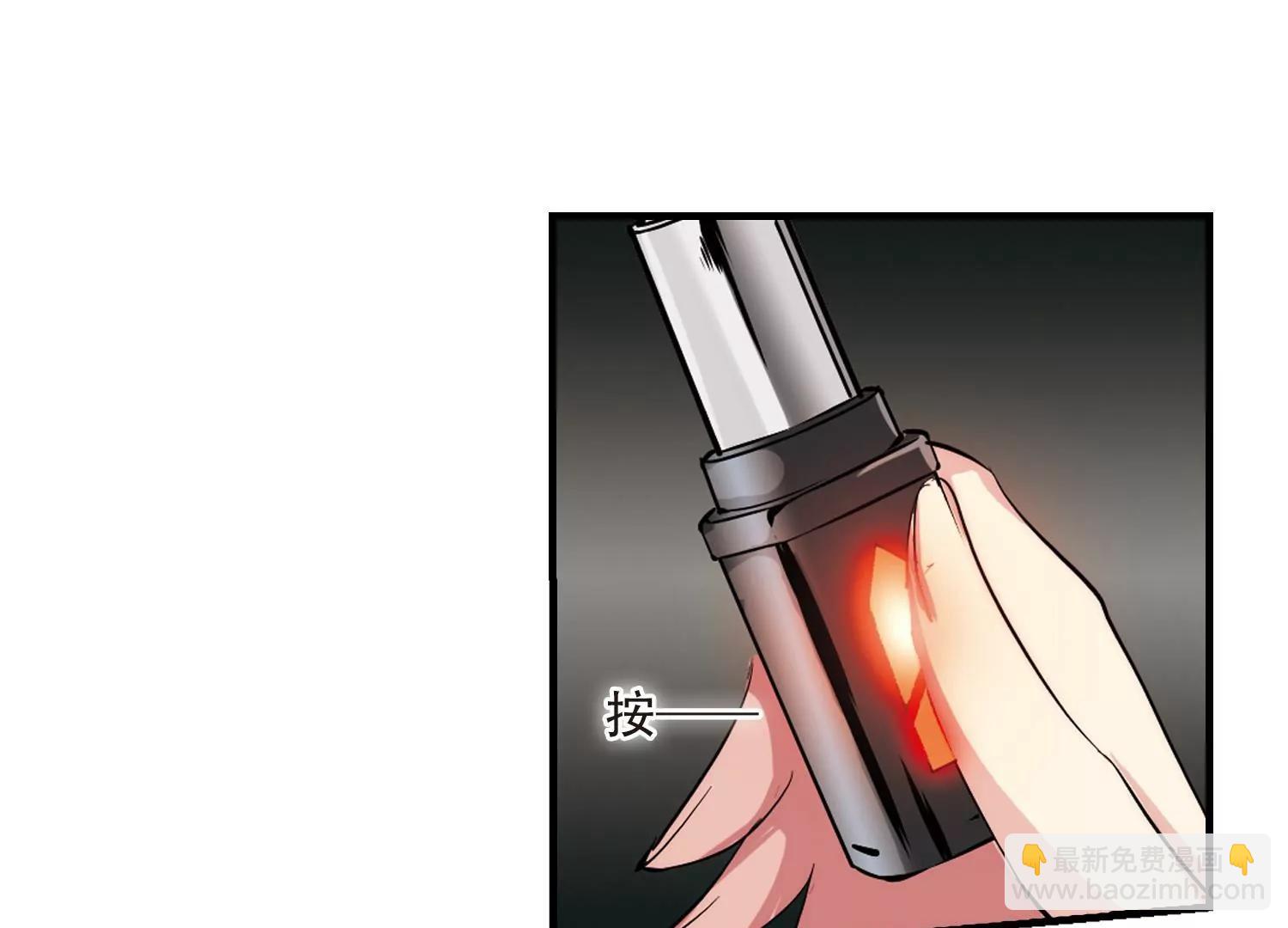 🍶穿越西元3000后 第164话  密室暗杀2 第48页