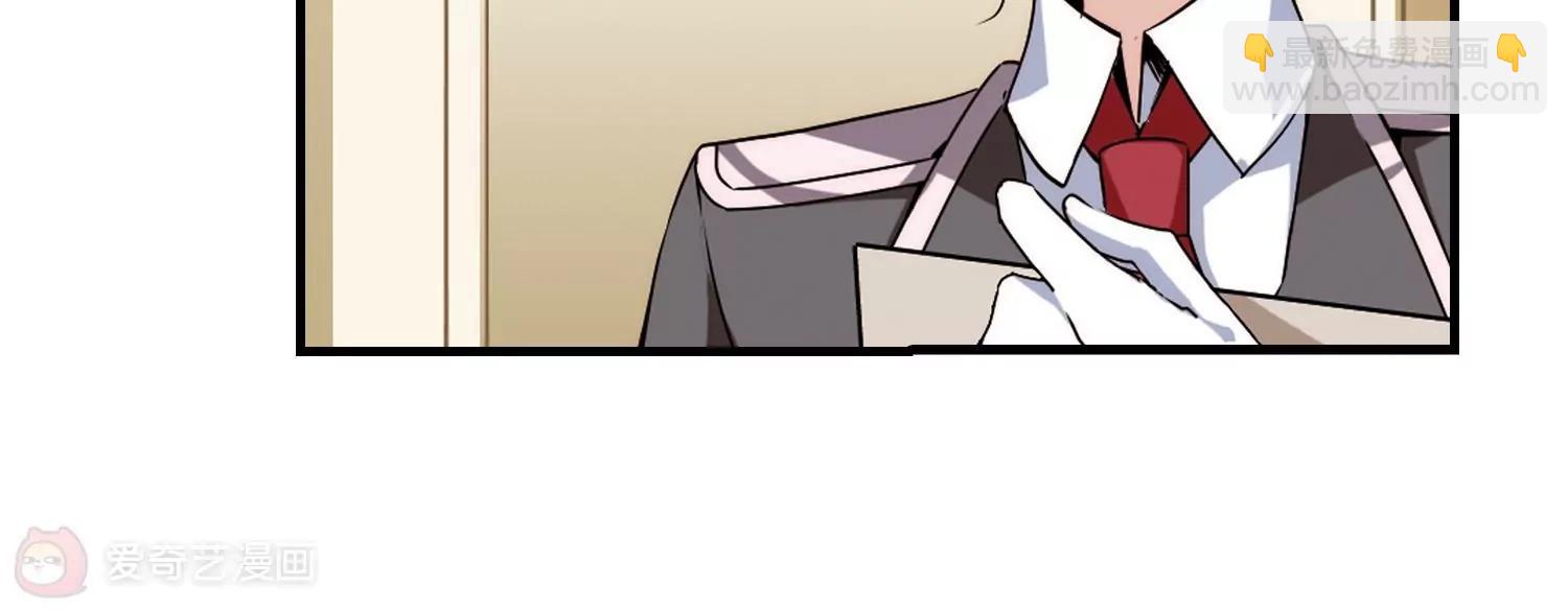 🍶穿越西元3000后 第164话  密室暗杀2 第5页
