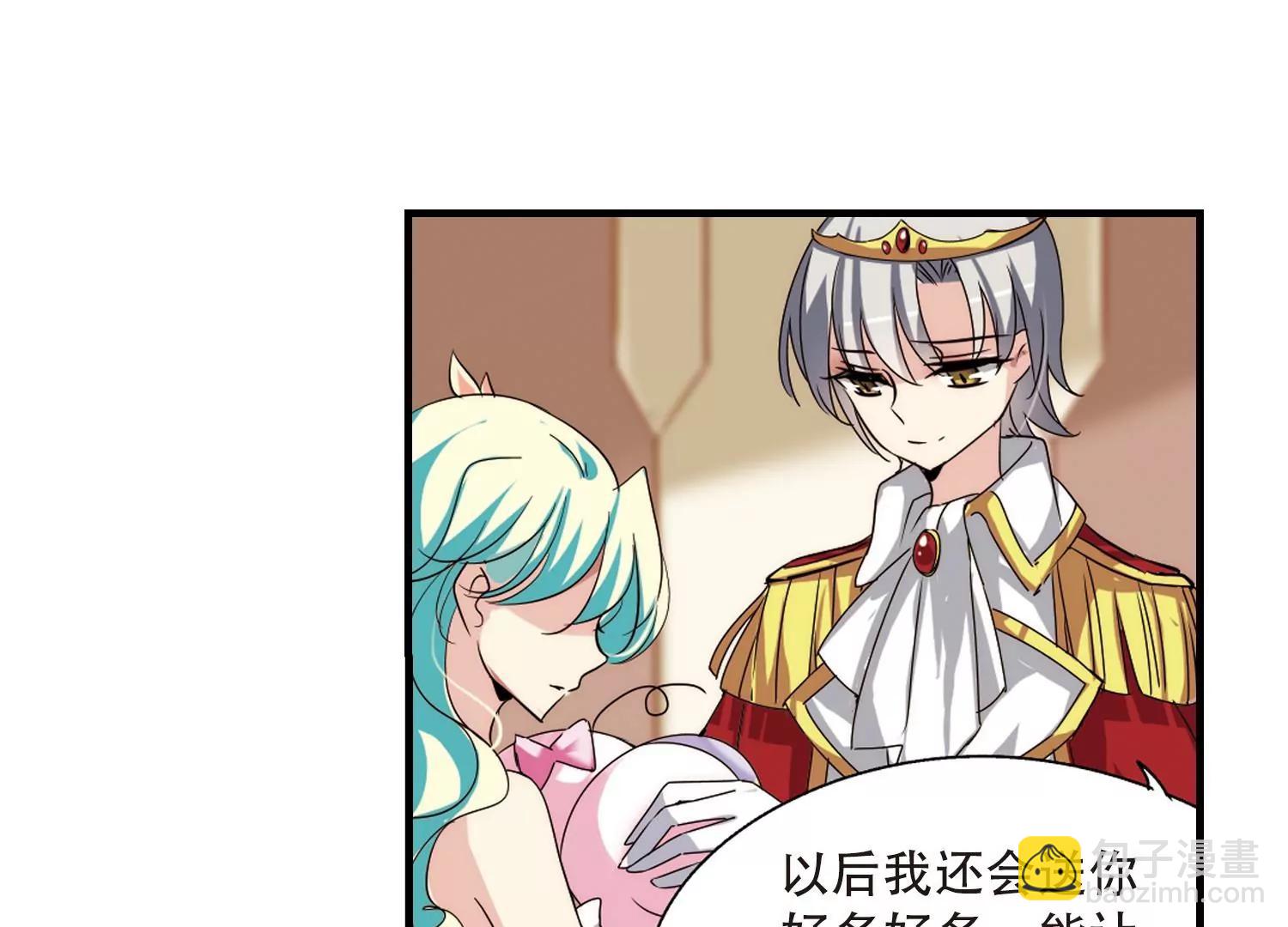 🍶穿越西元3000后 第166话  毒若蛇蝎1 第13页