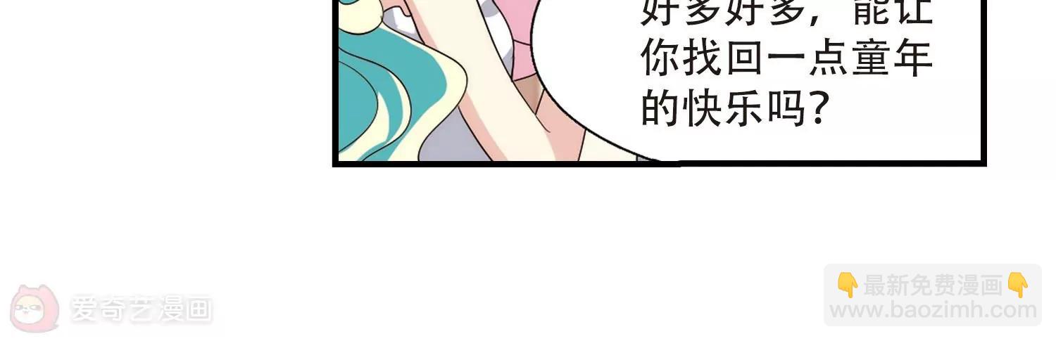 🍶穿越西元3000后 第166话  毒若蛇蝎1 第14页