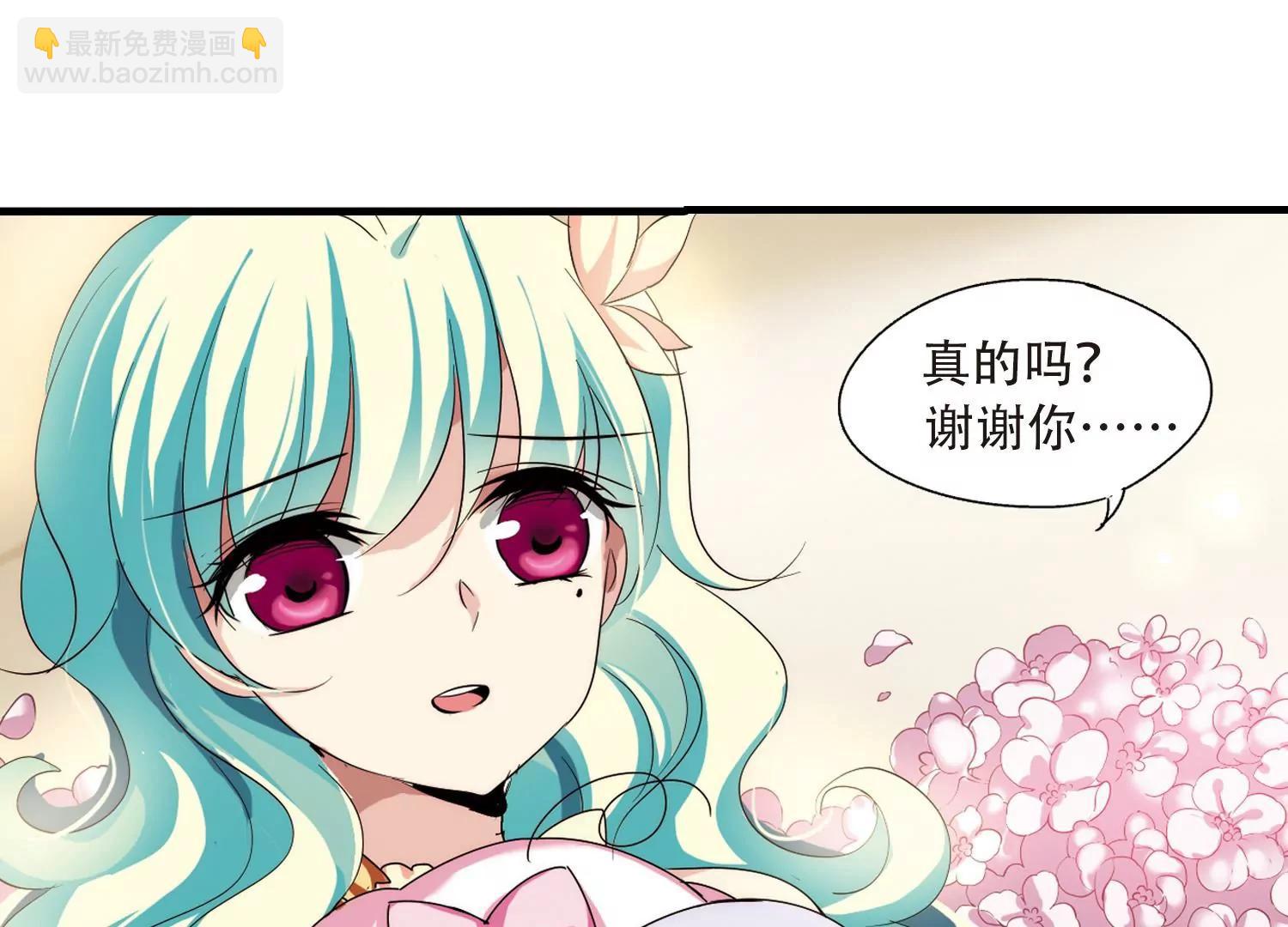 🍶穿越西元3000后 第166话  毒若蛇蝎1 第15页