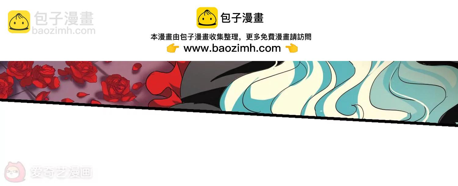 🍶穿越西元3000后 第166话  毒若蛇蝎1 第26页