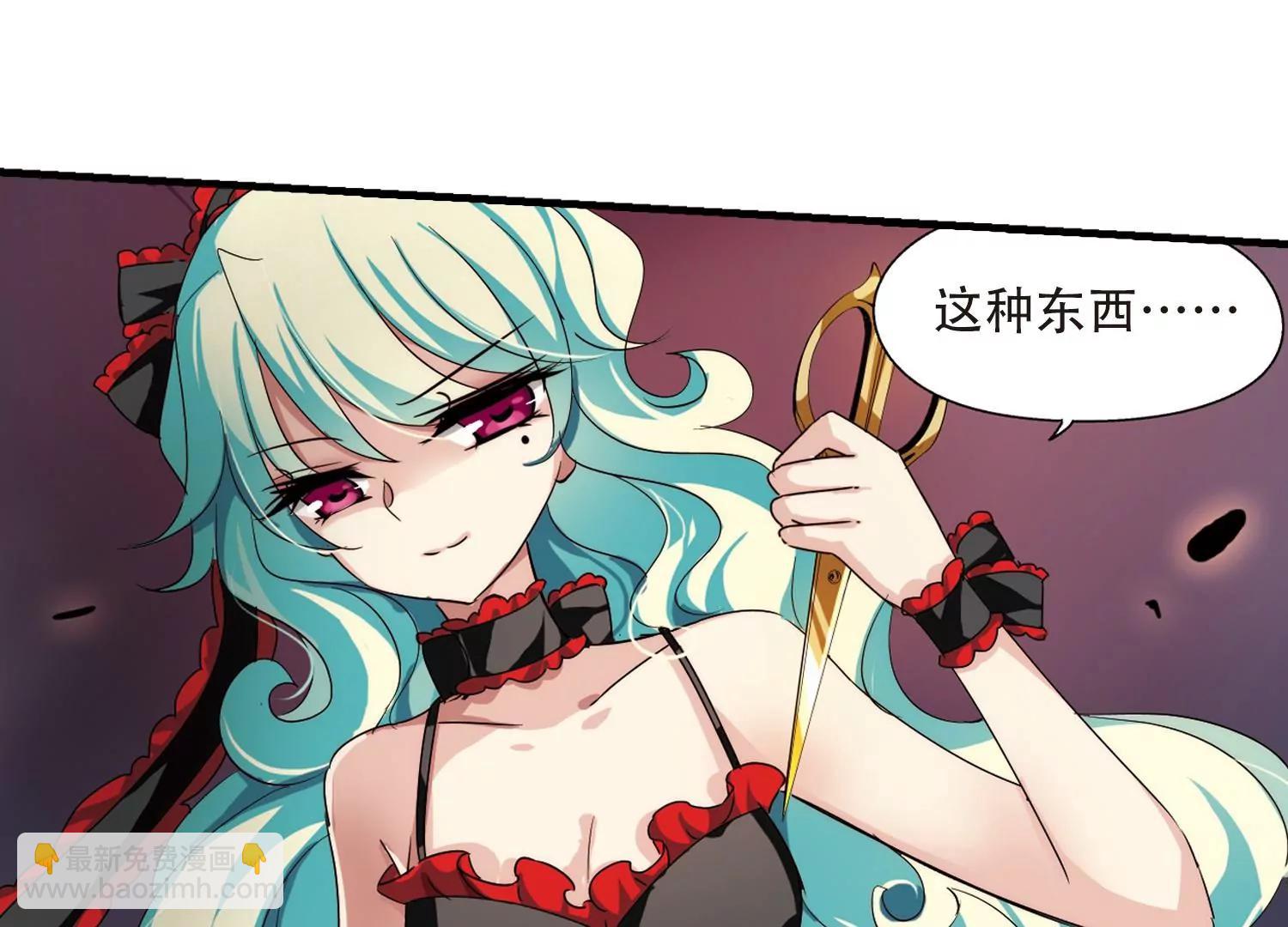 🍶穿越西元3000后 第166话  毒若蛇蝎1 第27页