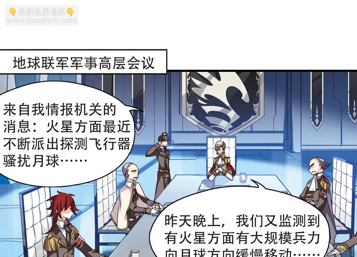 🍶穿越西元3000后 第166话  毒若蛇蝎1 第37页