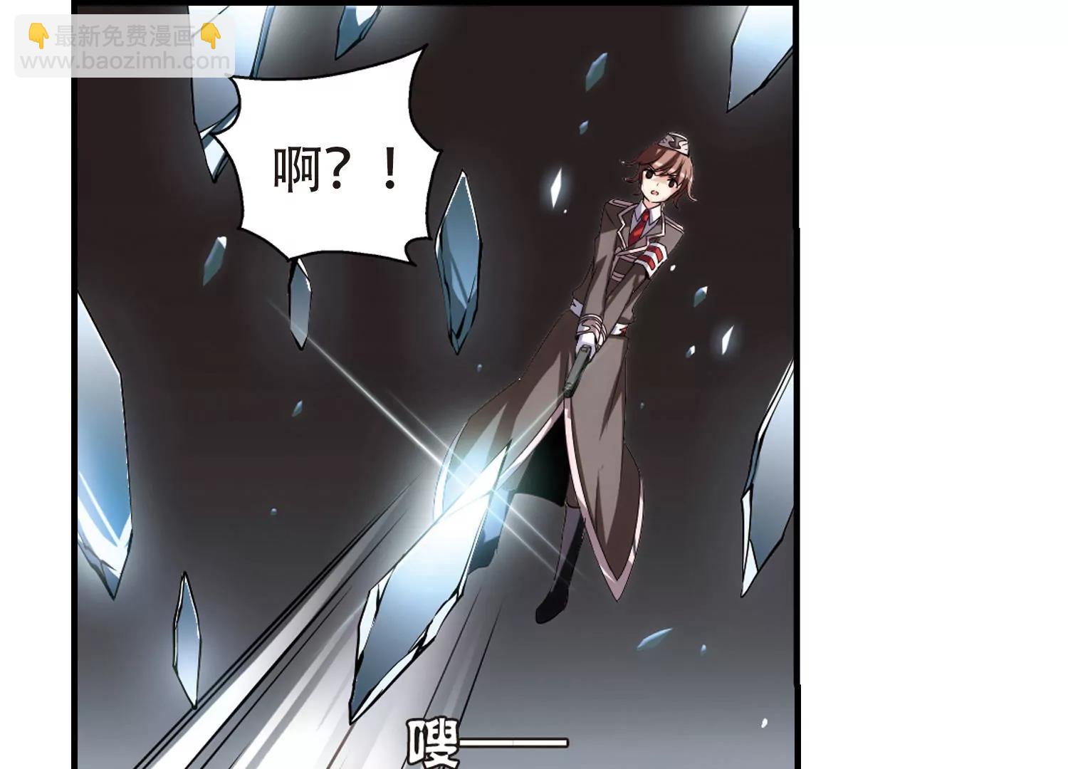 🍶穿越西元3000后 第168话  毒若蛇蝎3 第34页