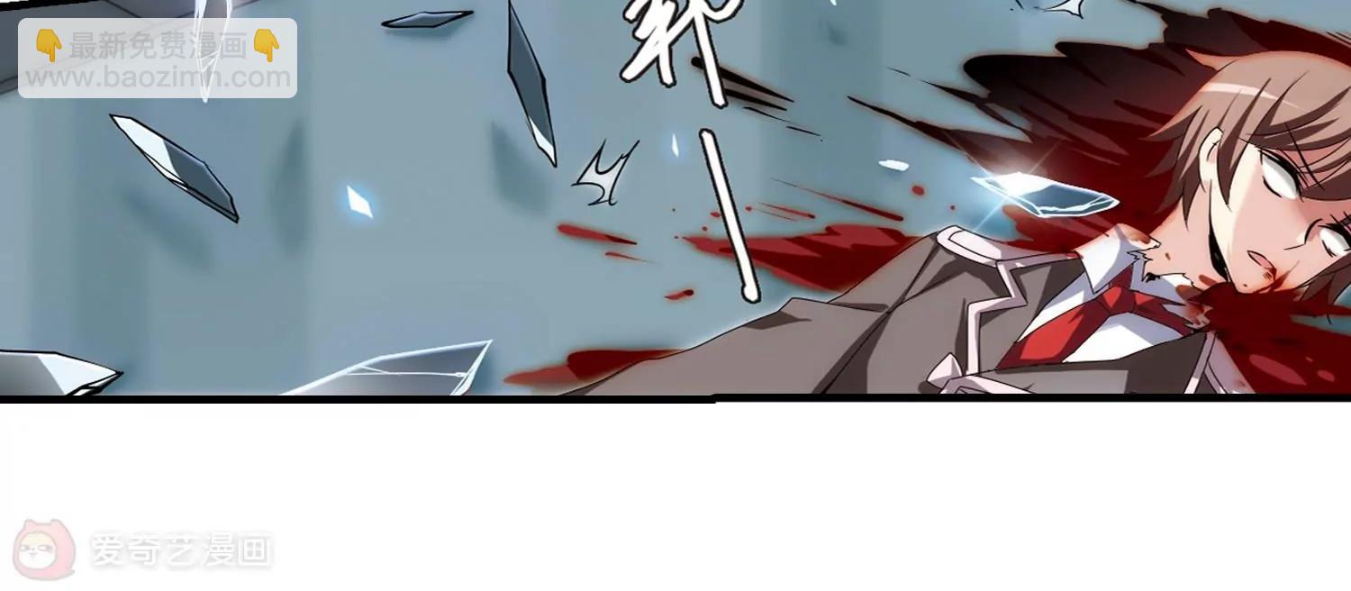 🍶穿越西元3000后 第168话  毒若蛇蝎3 第39页