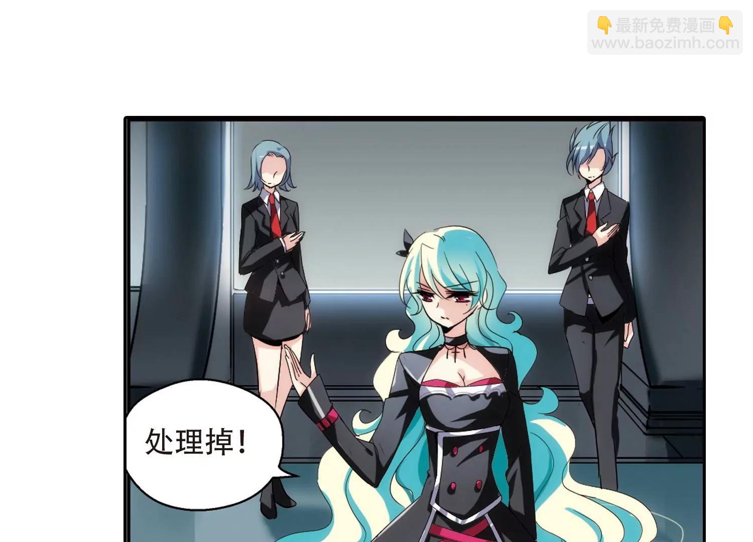 🍶穿越西元3000后 第168话  毒若蛇蝎3 第43页