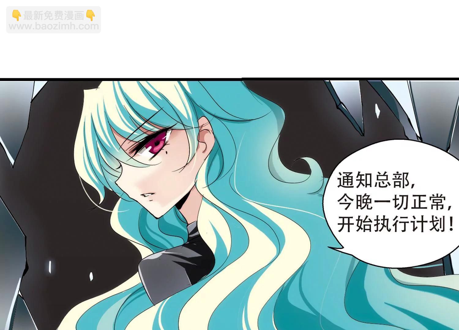 🍶穿越西元3000后 第168话  毒若蛇蝎3 第45页