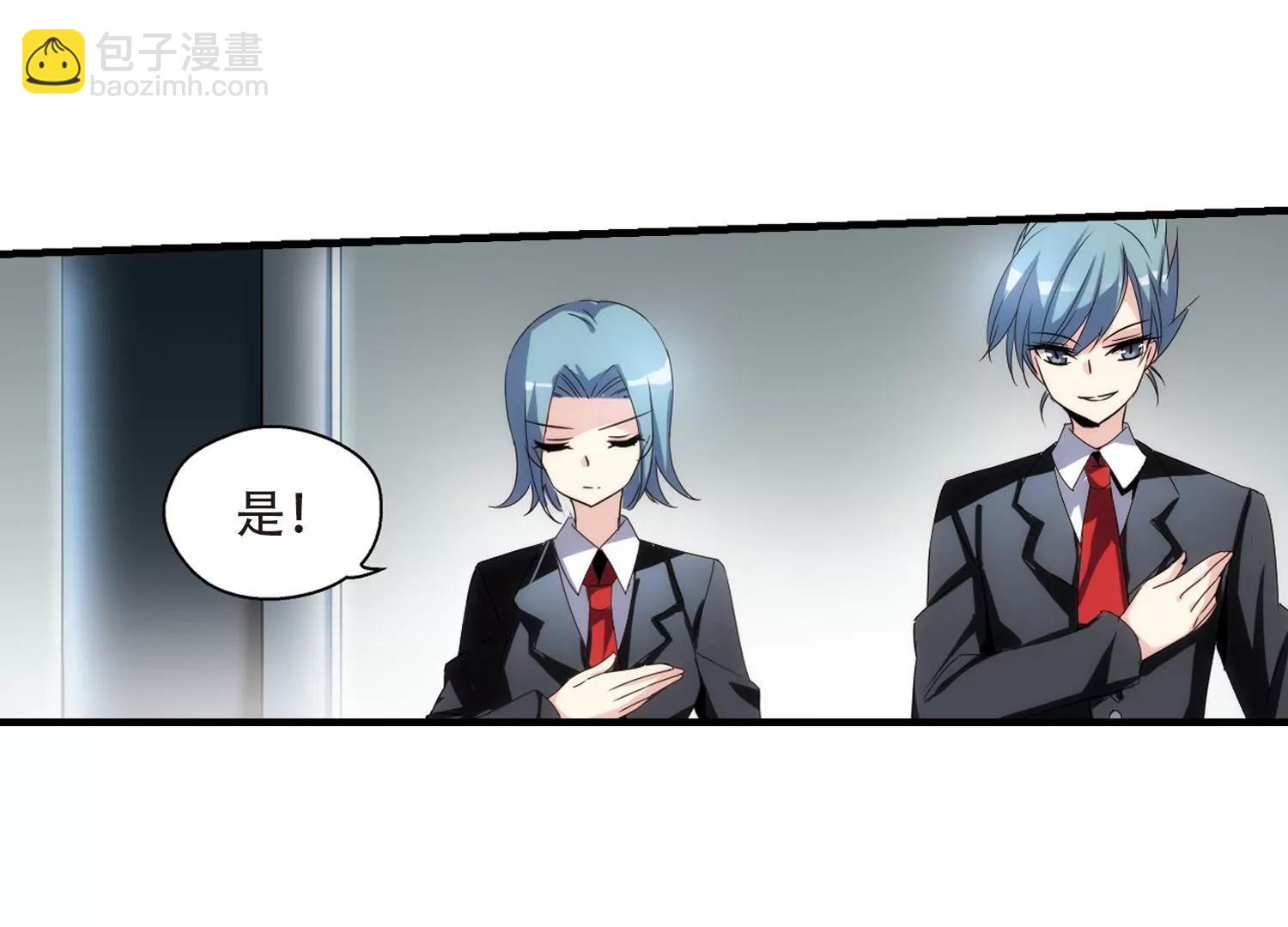 🍶穿越西元3000后 第168话  毒若蛇蝎3 第47页