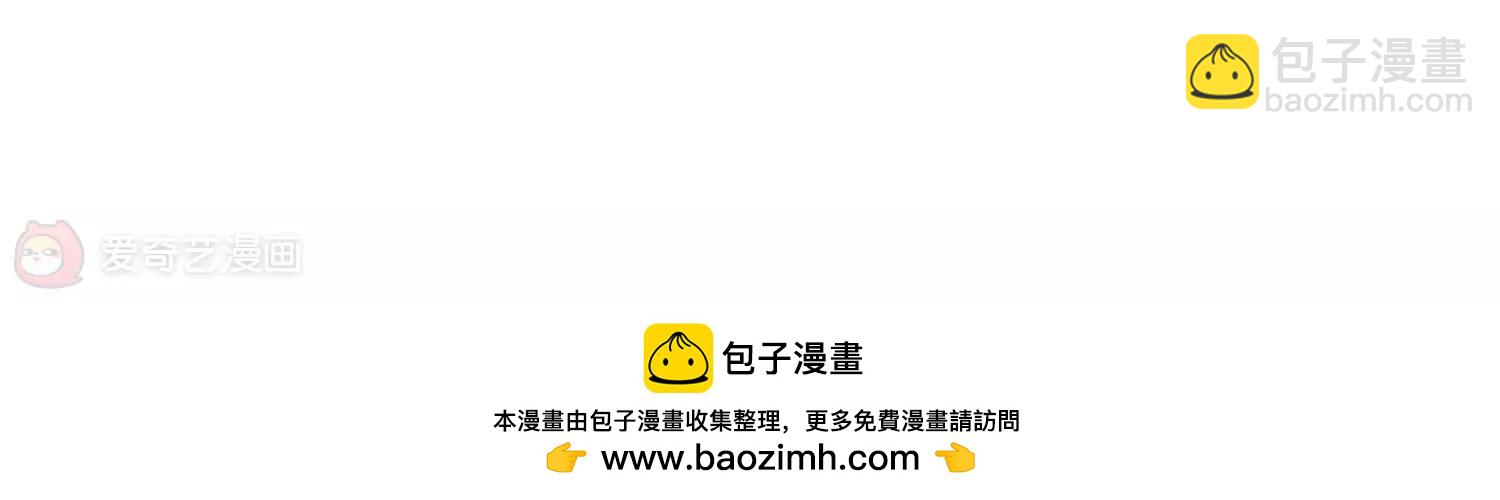 🍶穿越西元3000后 第168话  毒若蛇蝎3 第48页
