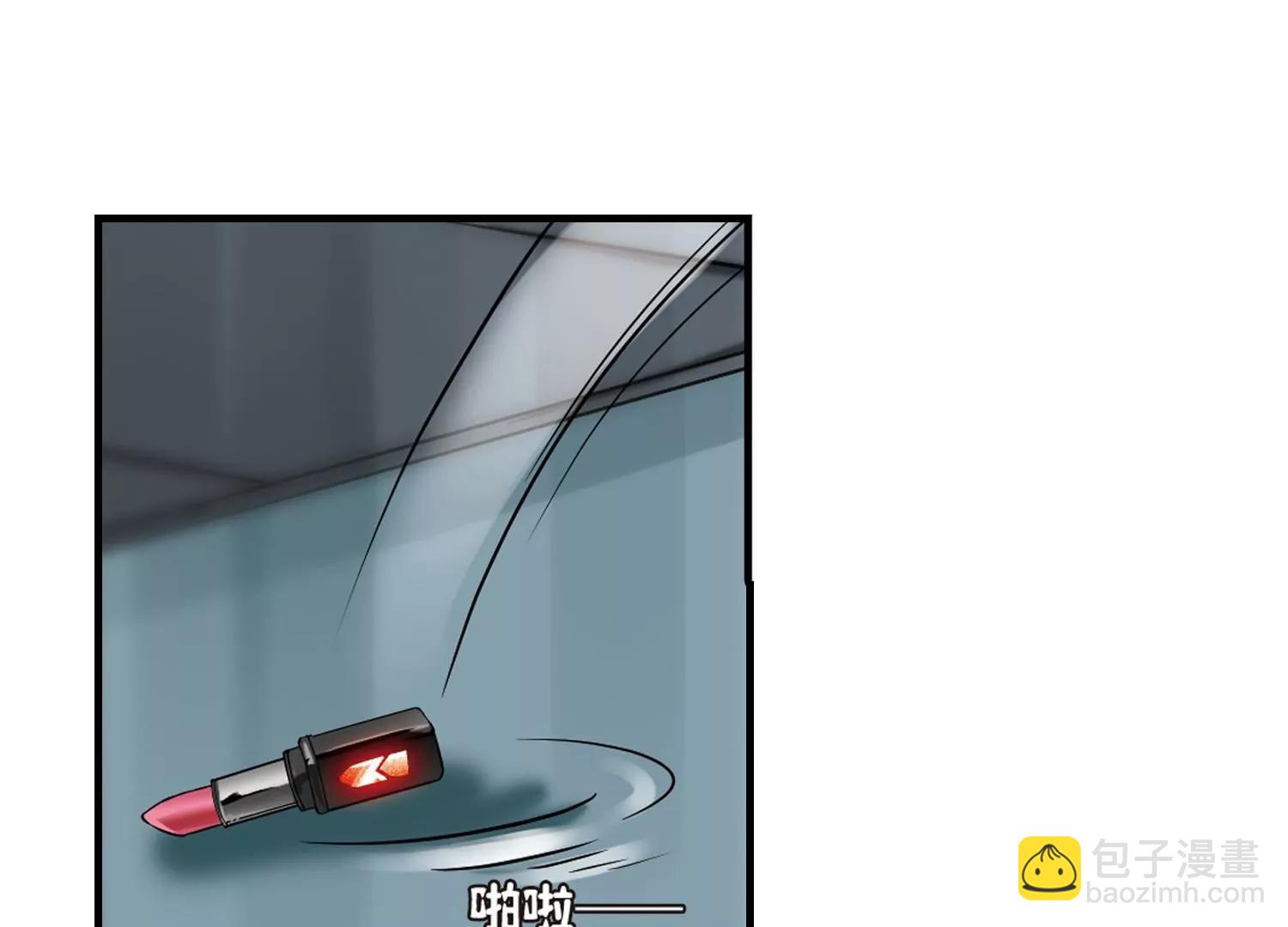 🍶穿越西元3000后 第168话  毒若蛇蝎3 第6页