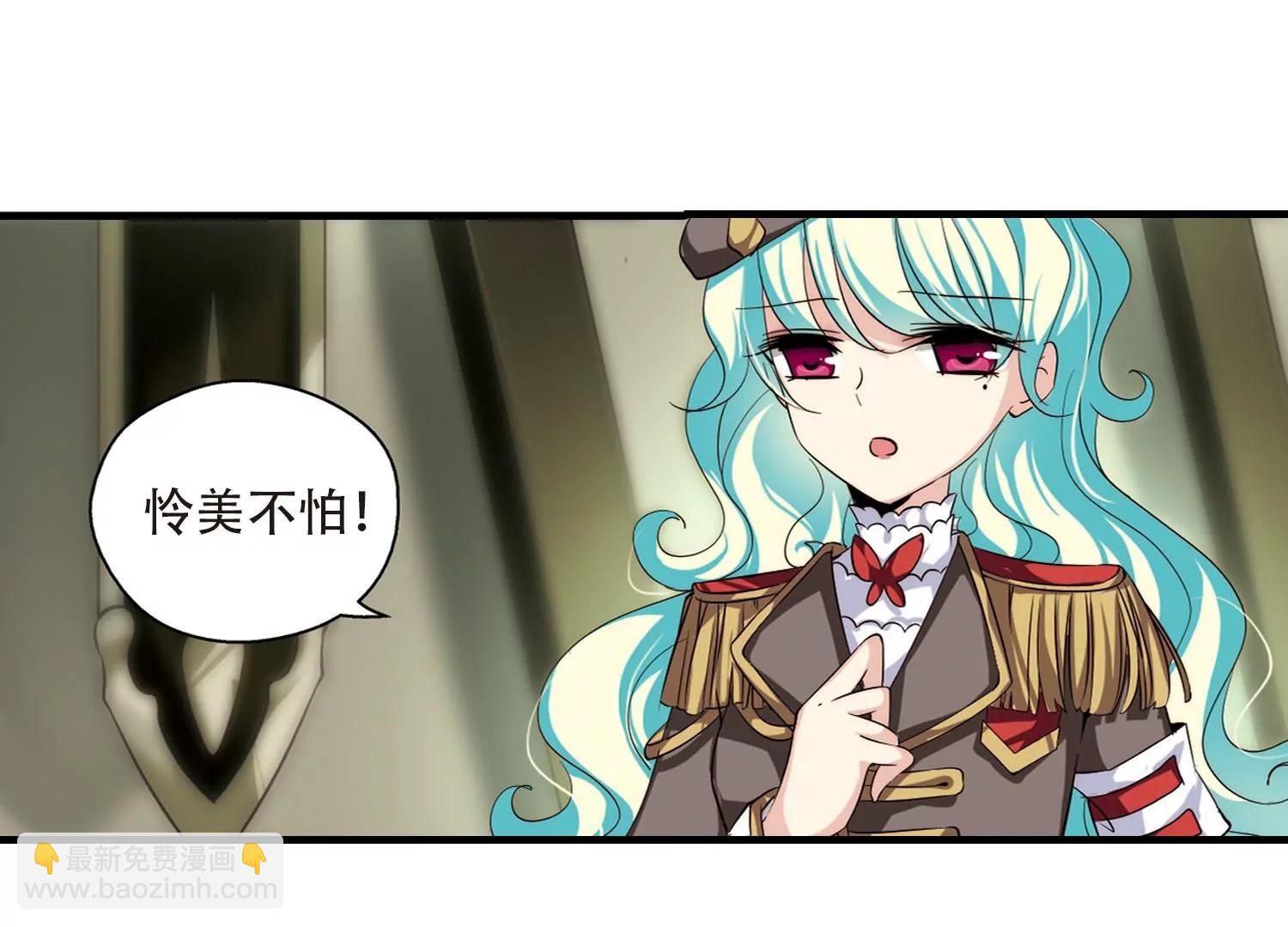 🍶穿越西元3000后 第170话  联军危机2 第23页