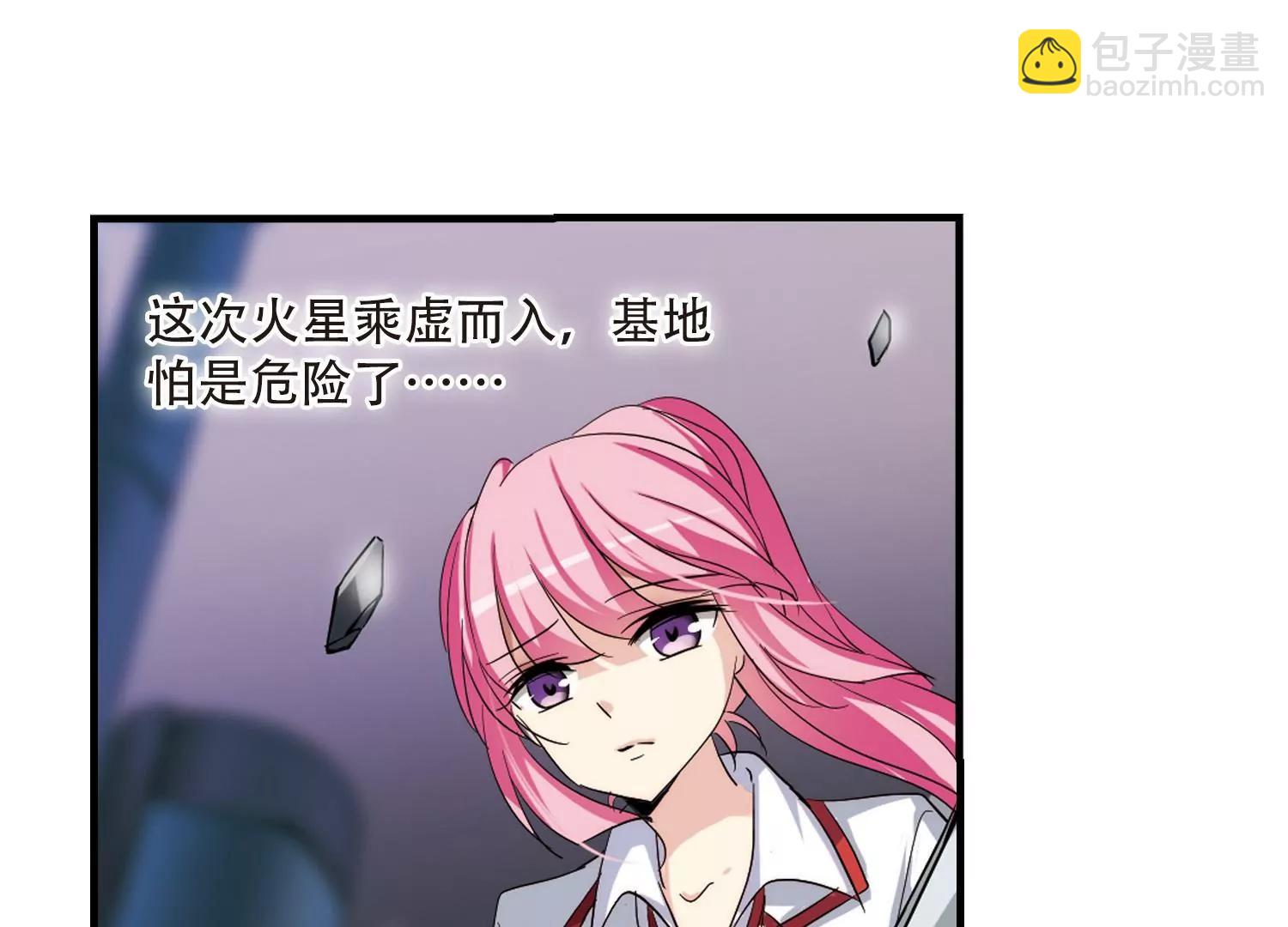 🍶穿越西元3000后 第170话  联军危机2 第35页