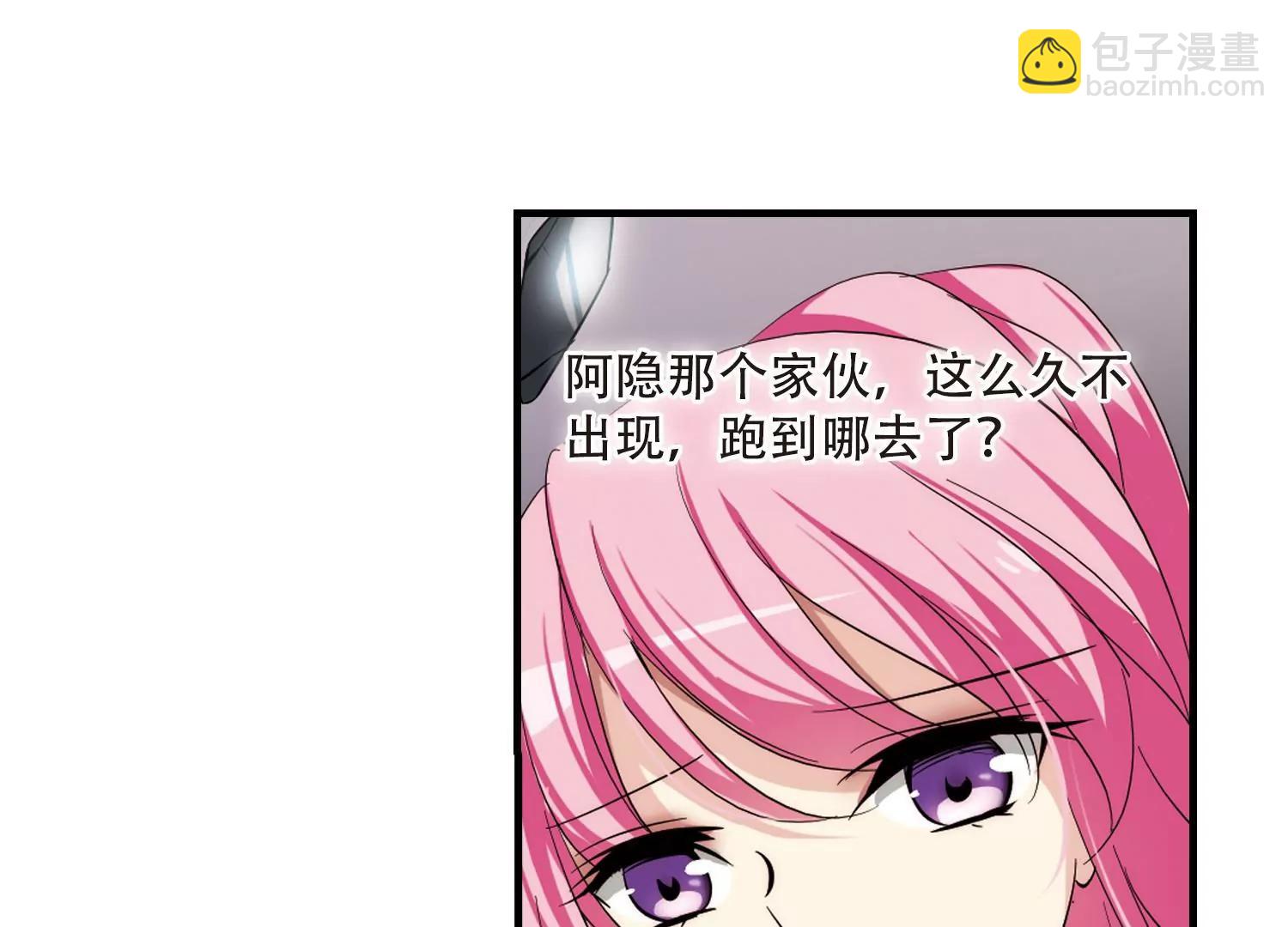 🍶穿越西元3000后 第170话  联军危机2 第37页