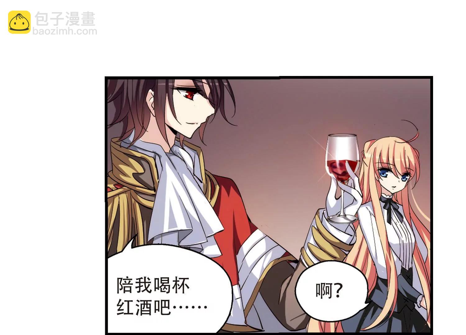 🍶穿越西元3000后 第170话  联军危机2 第44页