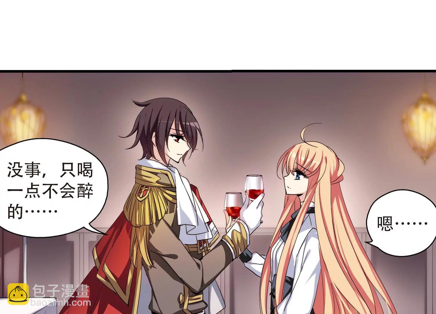 🍶穿越西元3000后 第170话  联军危机2 第48页