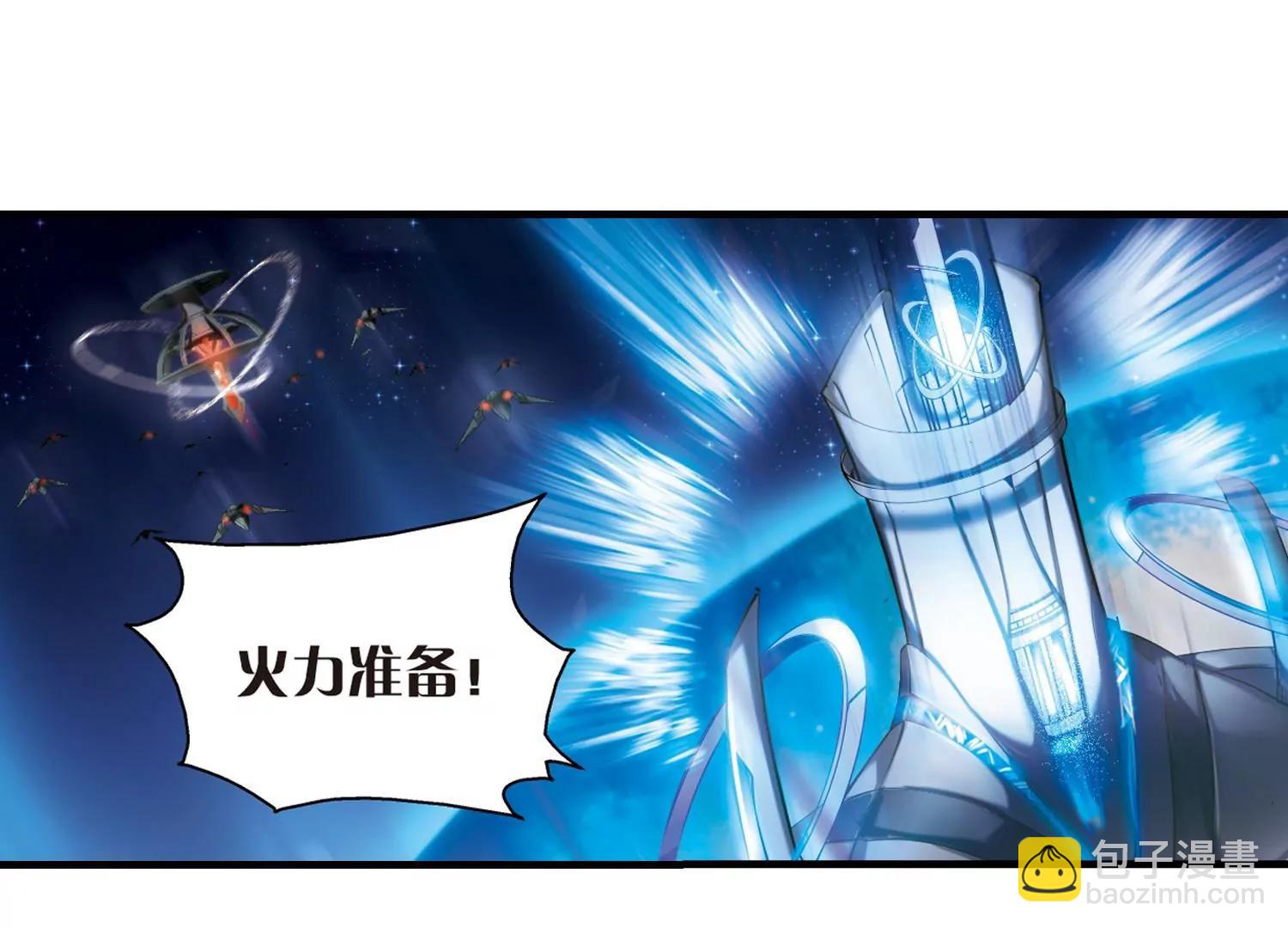🍶穿越西元3000后 第170话  联军危机2 第9页