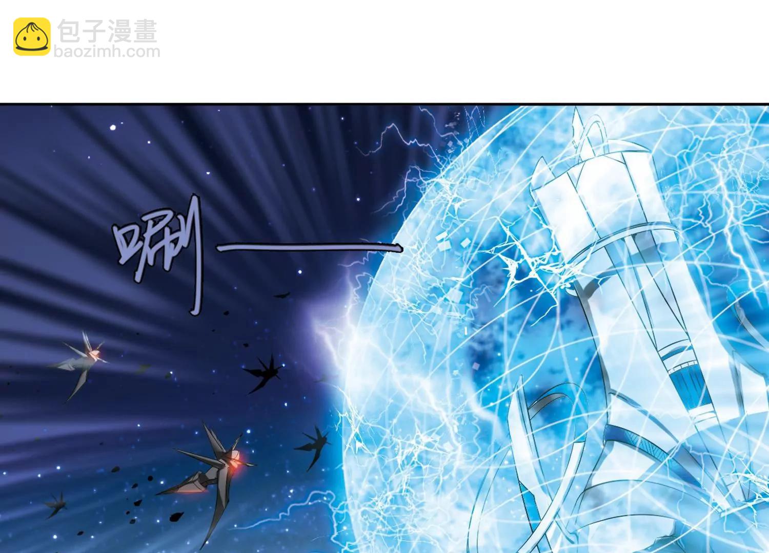 🍶穿越西元3000后 第172话  背水一战1 第10页