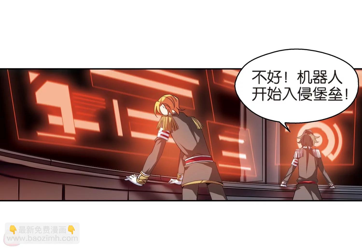 🍶穿越西元3000后 第172话  背水一战1 第14页