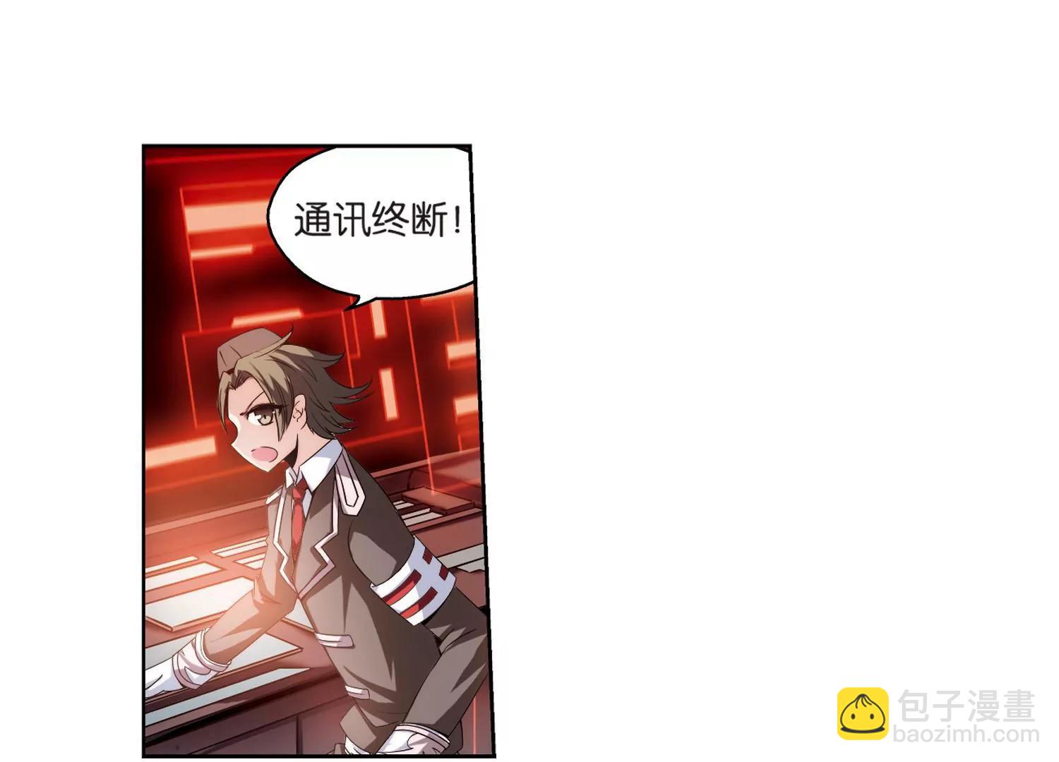🍶穿越西元3000后 第172话  背水一战1 第15页