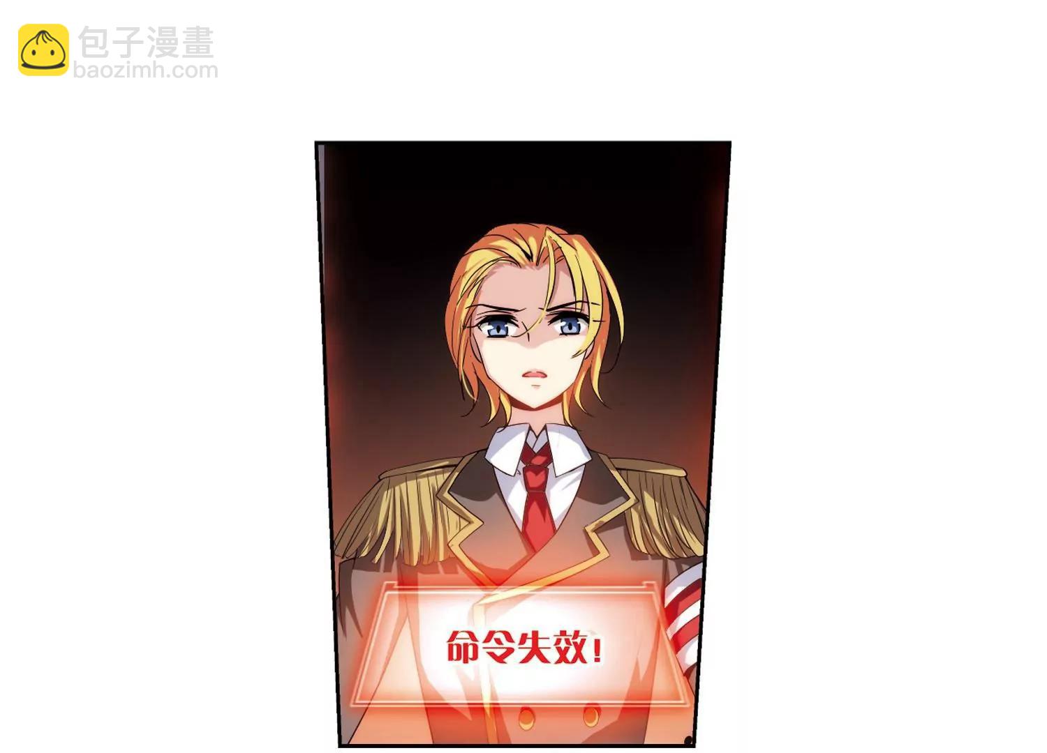 🍶穿越西元3000后 第172话  背水一战1 第17页