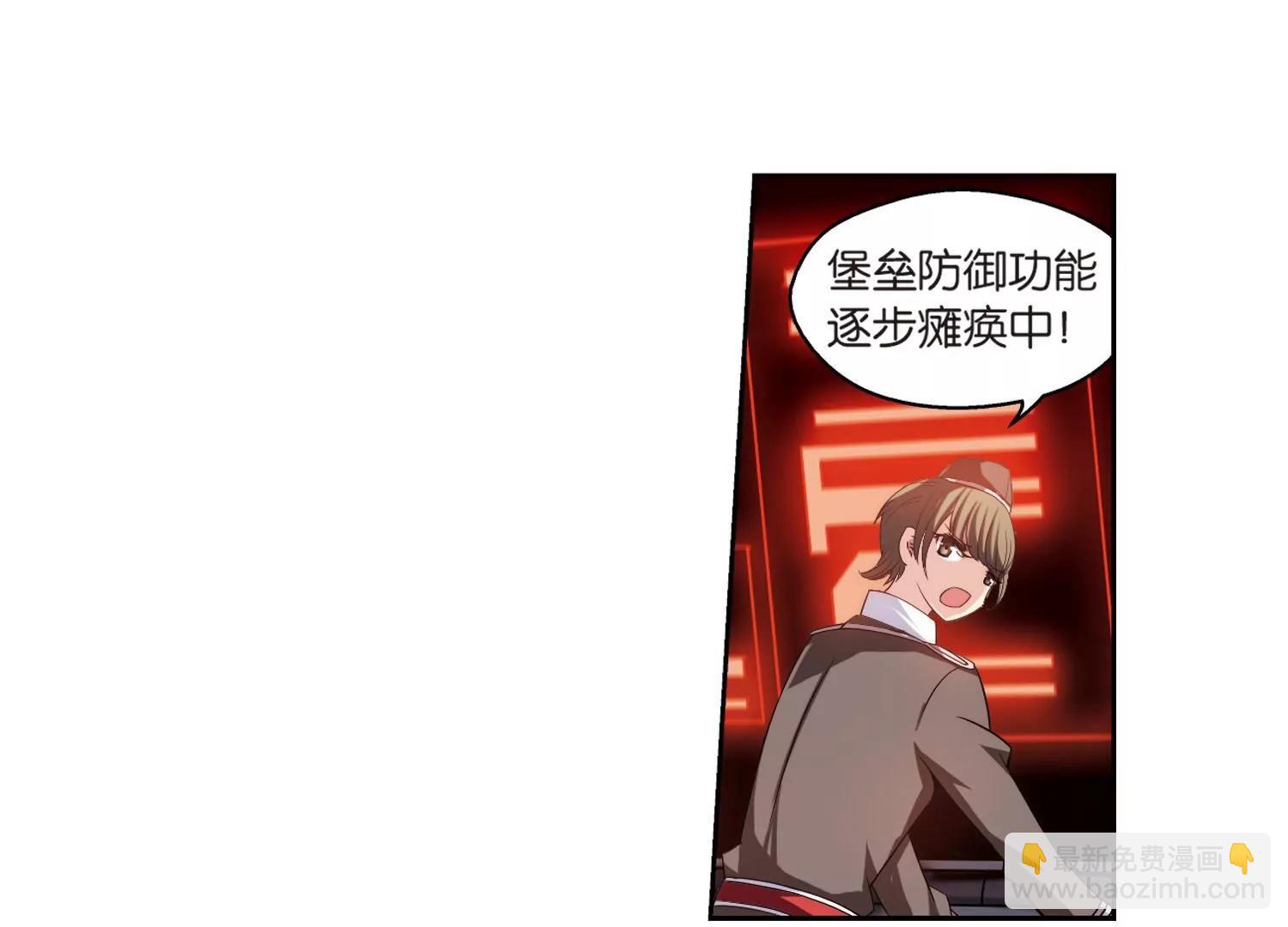 🍶穿越西元3000后 第172话  背水一战1 第19页